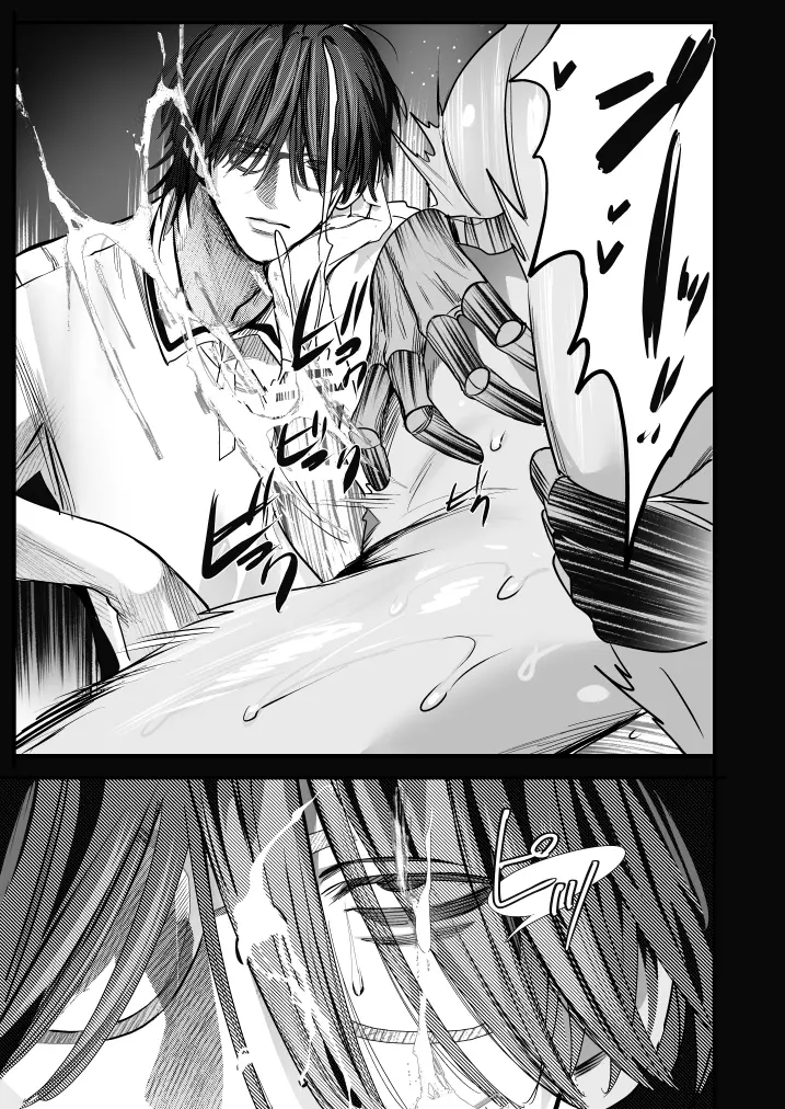 学校の怪談[エロトピア] - PAGE 048