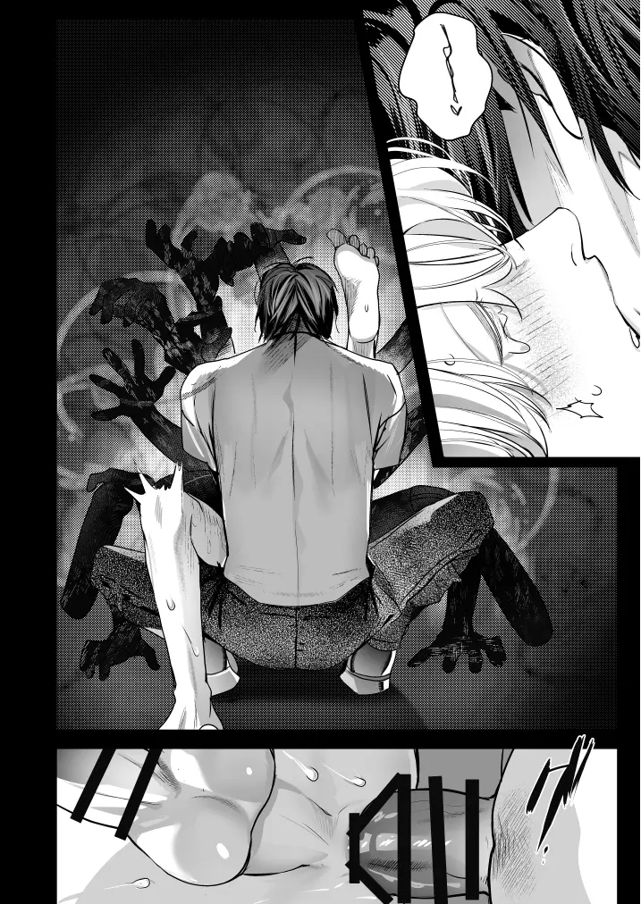 学校の怪談[エロトピア] - PAGE 052