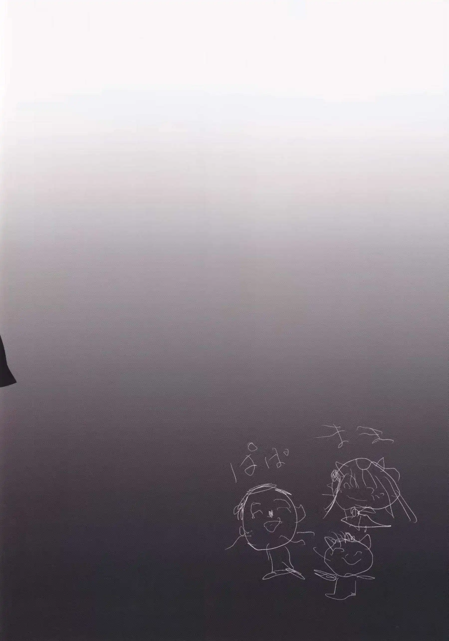 伊落マリーが欲求不満の人妻として息子を誘惑する！ マリーが禁断の懺悔セックスで絶頂に達する！ - PAGE 018