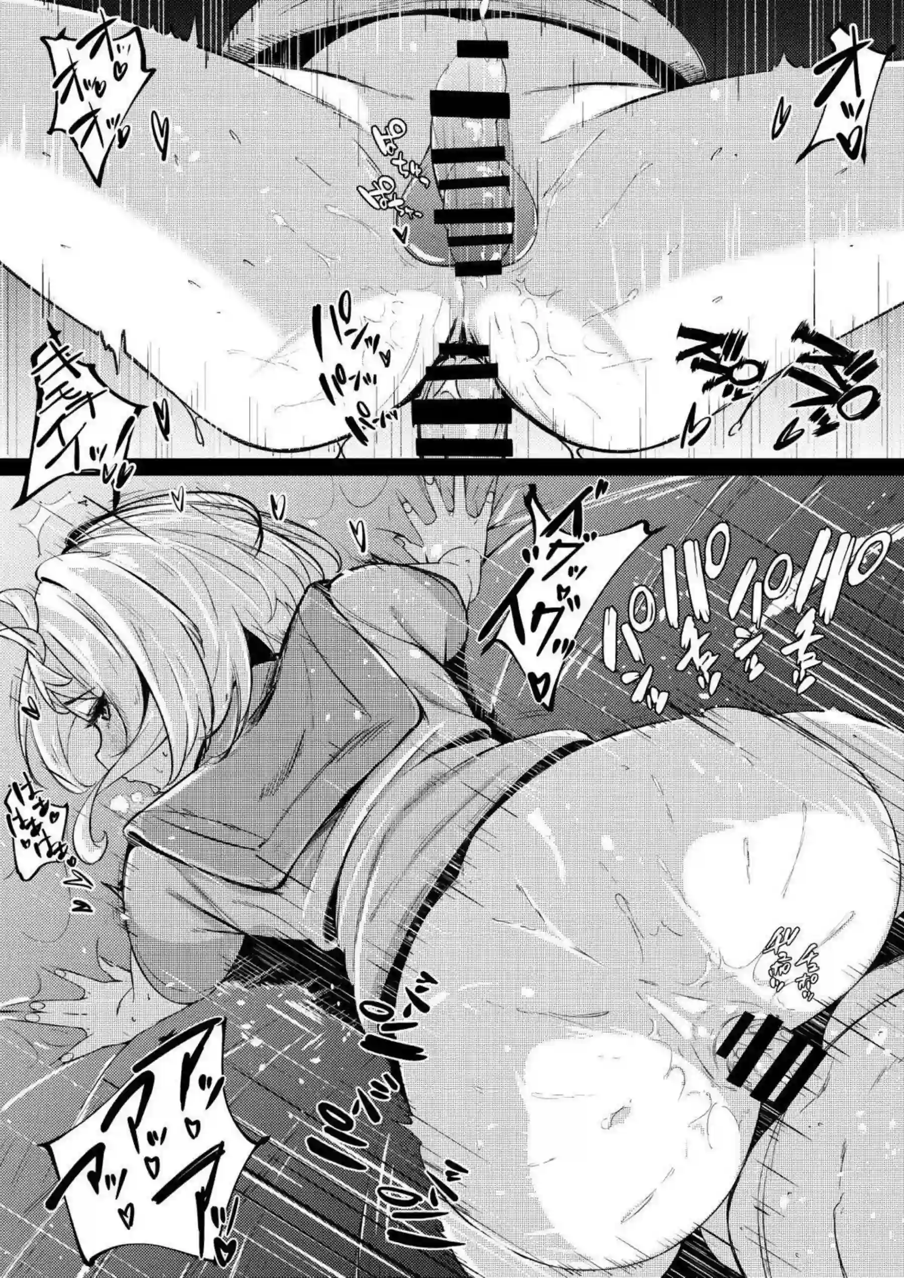 ブリジットがむちむち尻で男を誘惑する！ ブリジットがドスケベに精液を搾り取る！ - PAGE 020