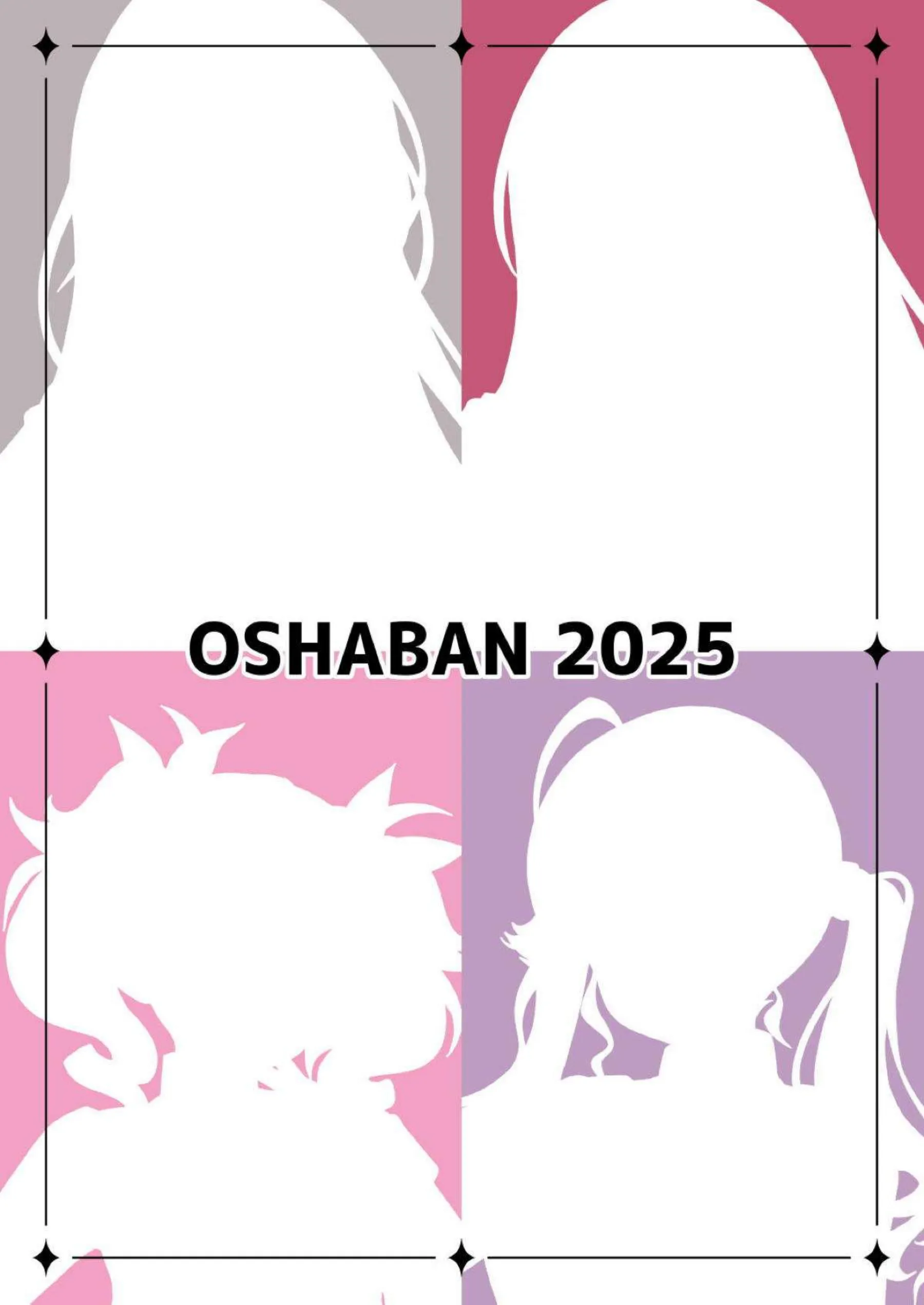 藍井撫子がPLv100シコタメで極月生徒を支配する！ 白草四音と月花がアヘ顔でプロデュースされる！ - PAGE 008