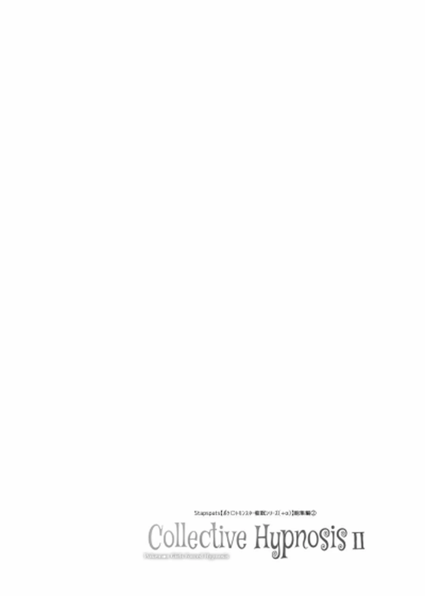 サイトウが催眠ペンダントでアヘ顔屈服！ ソニア・マリィ・ユウリ・ヒナツ・ナンジャモ・サンゴが一斉中出し肉便器化！ - PAGE 003