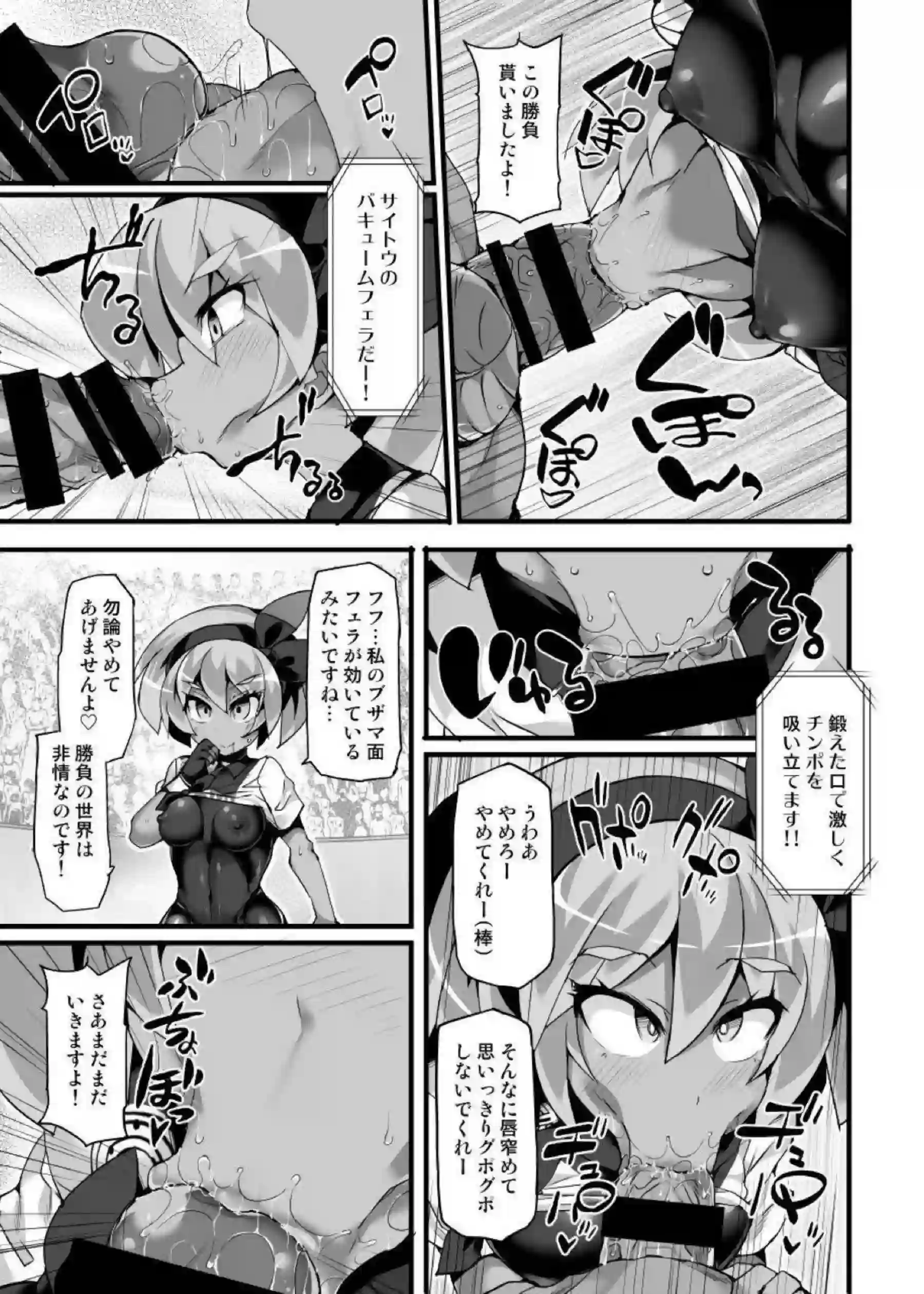 サイトウが催眠ペンダントでアヘ顔屈服！ ソニア・マリィ・ユウリ・ヒナツ・ナンジャモ・サンゴが一斉中出し肉便器化！ - PAGE 012