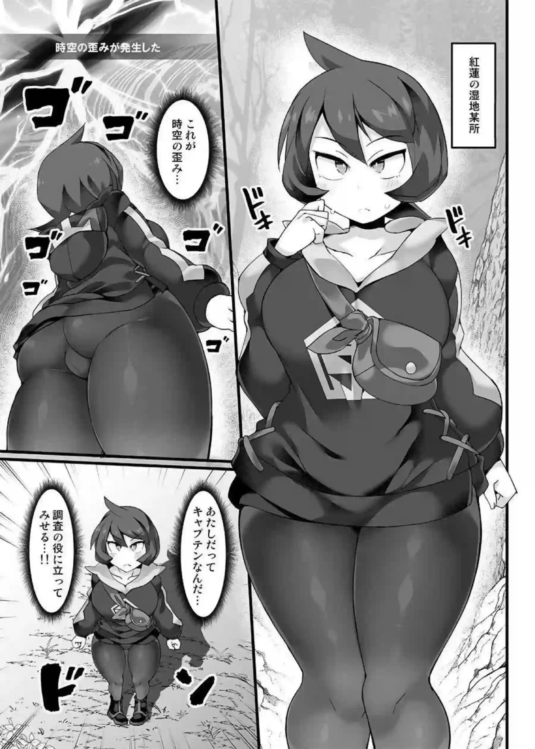 サイトウが催眠ペンダントでアヘ顔屈服！ ソニア・マリィ・ユウリ・ヒナツ・ナンジャモ・サンゴが一斉中出し肉便器化！ - PAGE 064