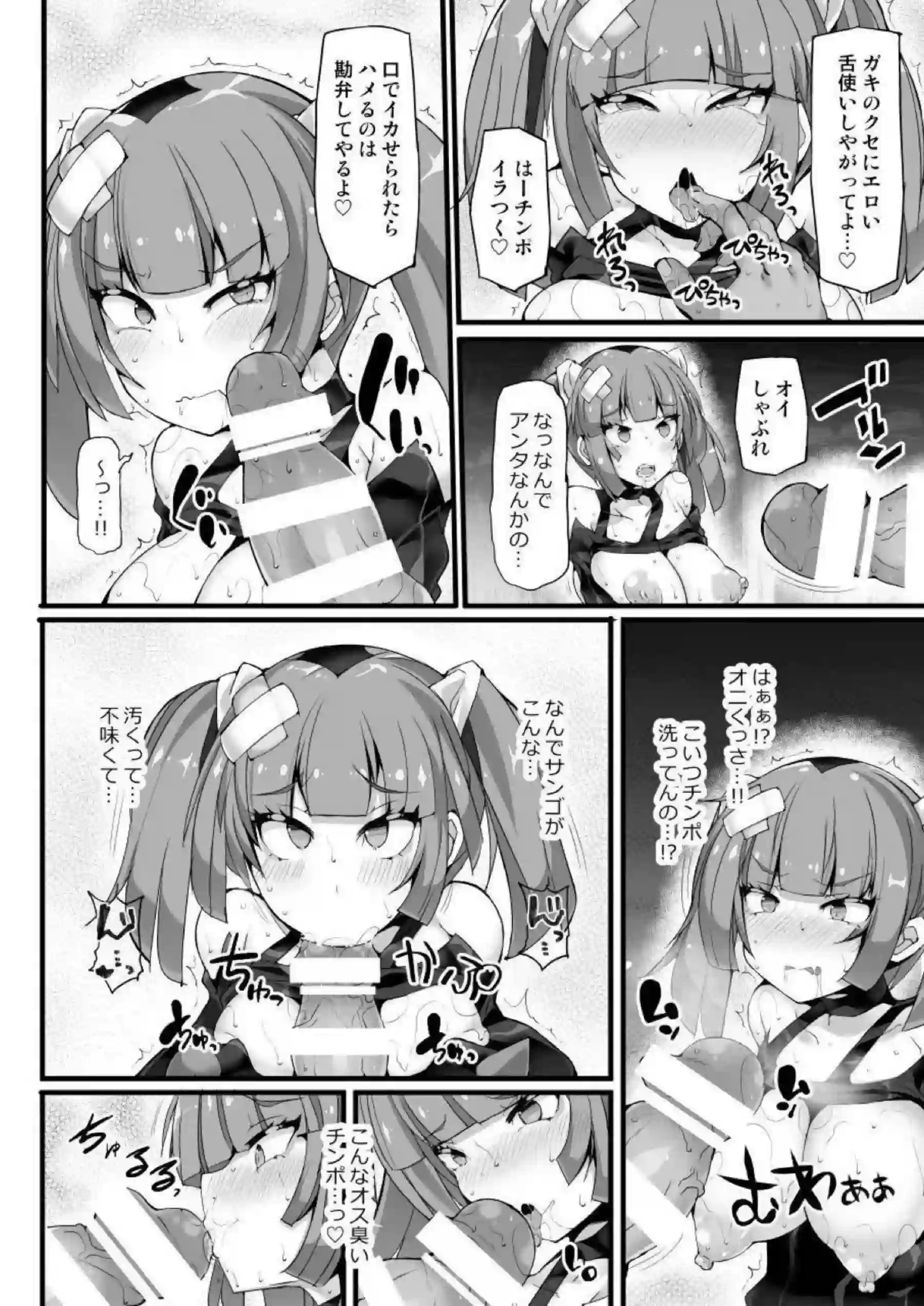 サイトウが催眠ペンダントでアヘ顔屈服！ ソニア・マリィ・ユウリ・ヒナツ・ナンジャモ・サンゴが一斉中出し肉便器化！ - PAGE 115