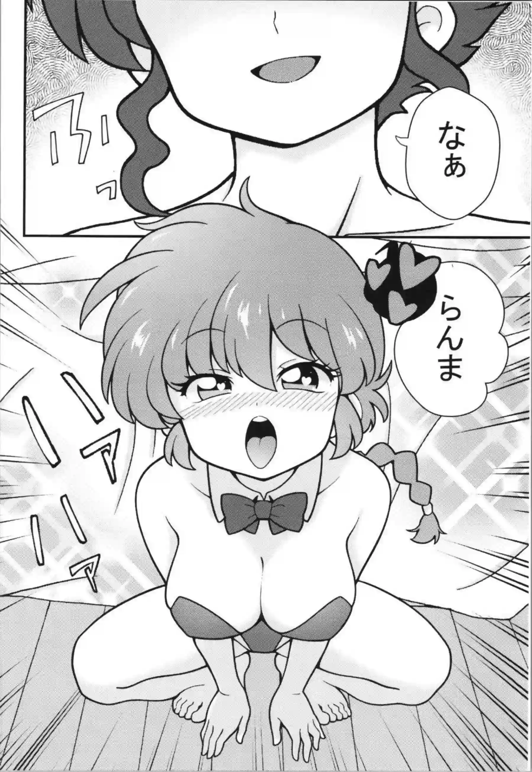 らんま♀がタコ触手に襲われ悶える！ バニー姿で悪魔の快楽に堕ちる！ - PAGE 019