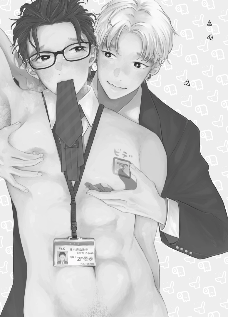 人間が便器として働く異世界の愛されSEX[CHOBIKING] - PAGE 003