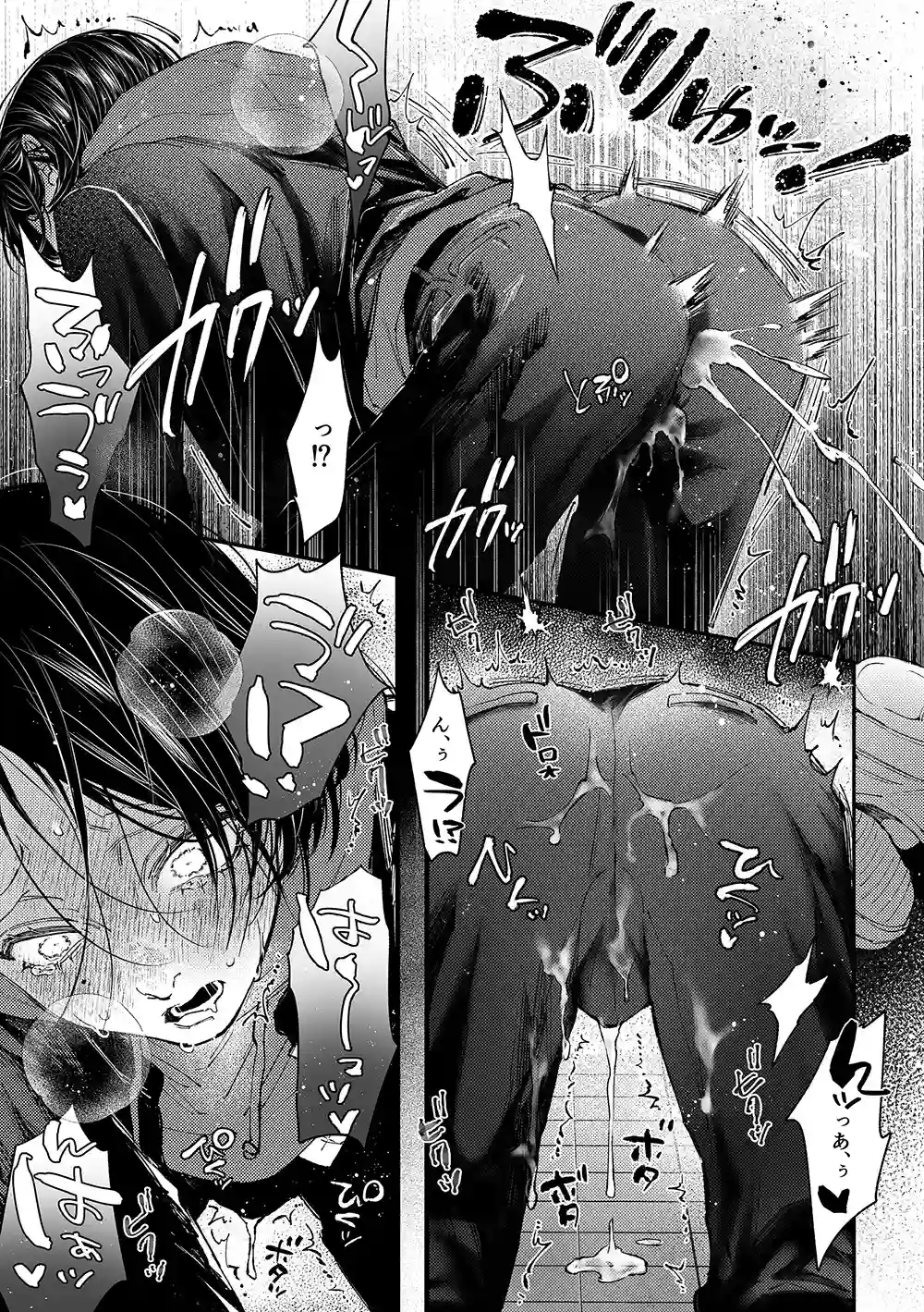 真宵くんの時間停止体験[はあだん] - PAGE 014