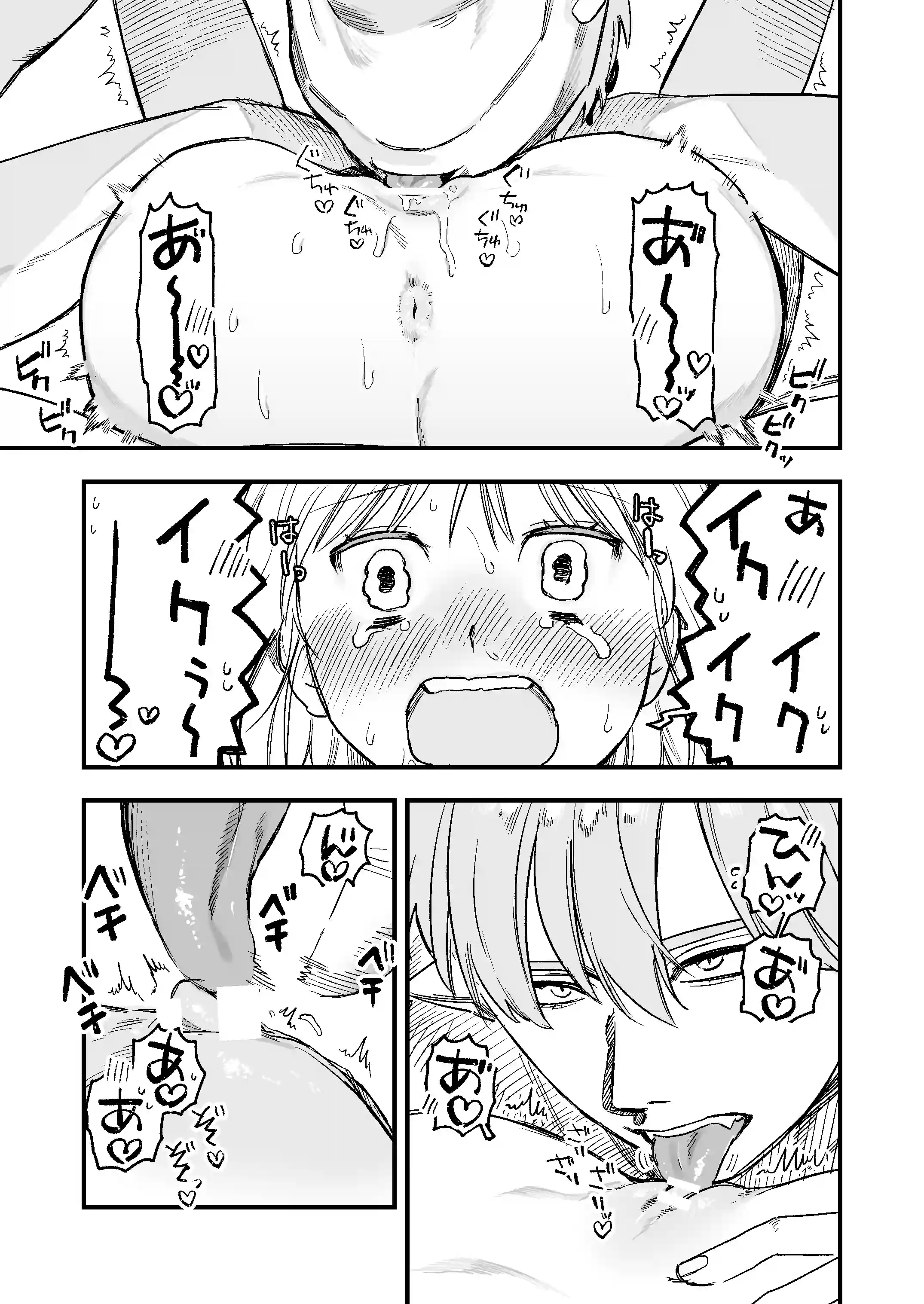 dog eat dog era~竜人族双子の熟辱~[Mauve] - PAGE 004