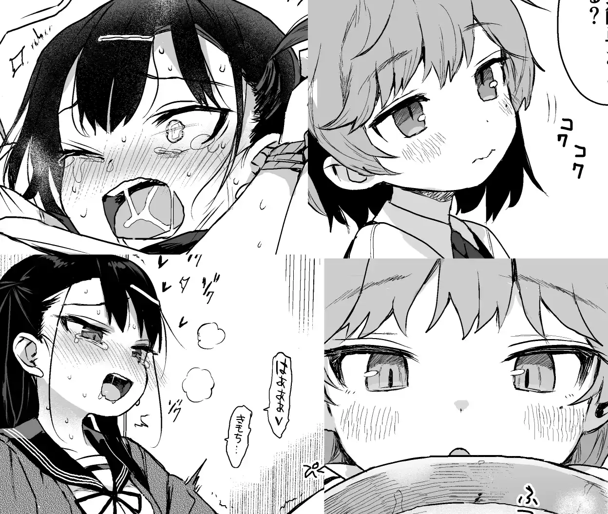 J〇催○で性教育[みくろぺえじ] - PAGE 007