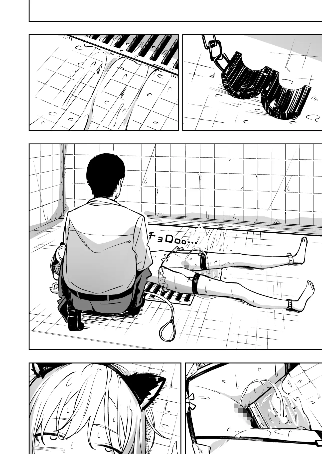 新人スパイ監禁調教[とうからち] - PAGE 007