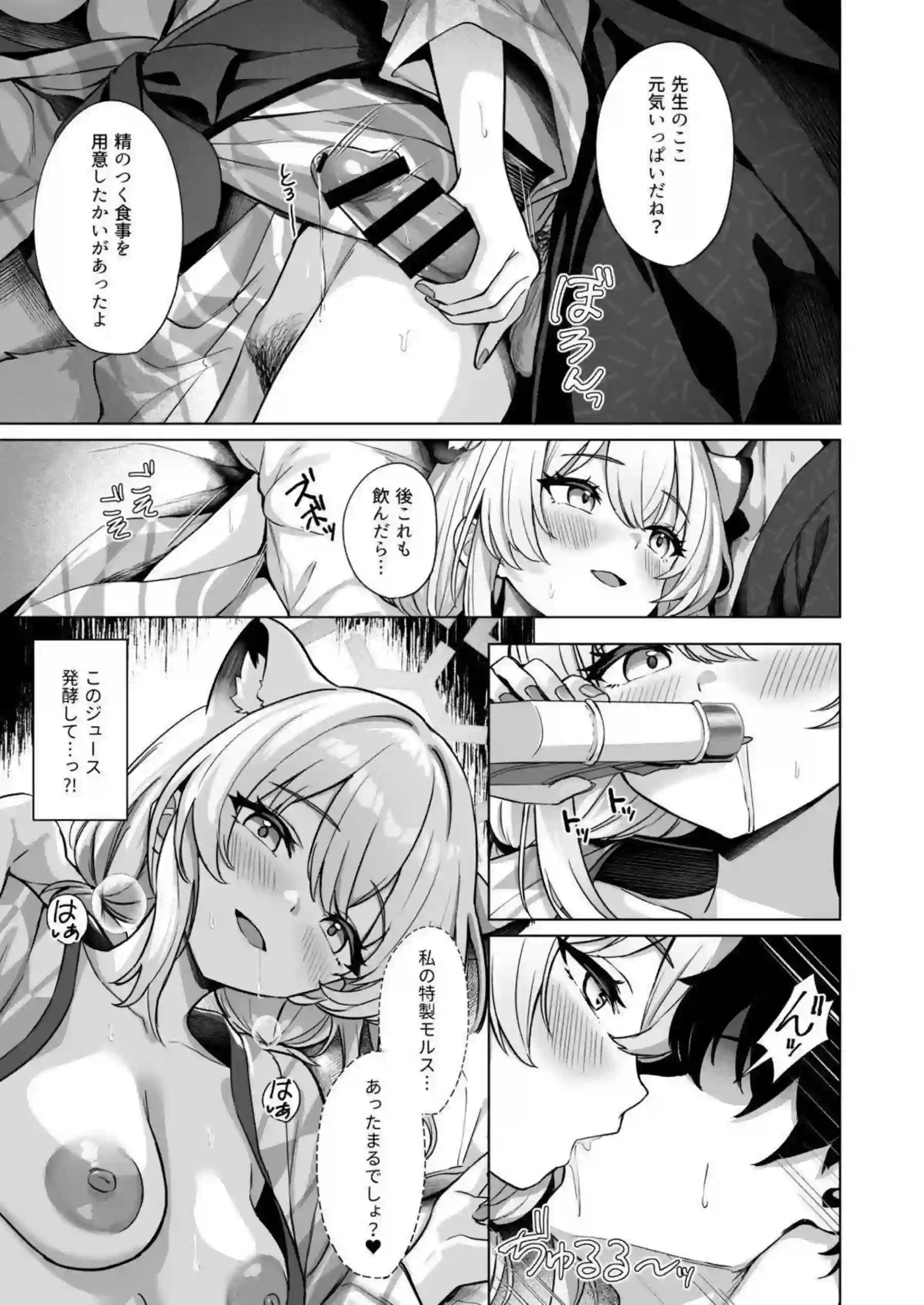 間宵シグレが密着ベロチューで手コキする！ 間宵シグレが布団で純愛エッチを繰り広げる！ - PAGE 016