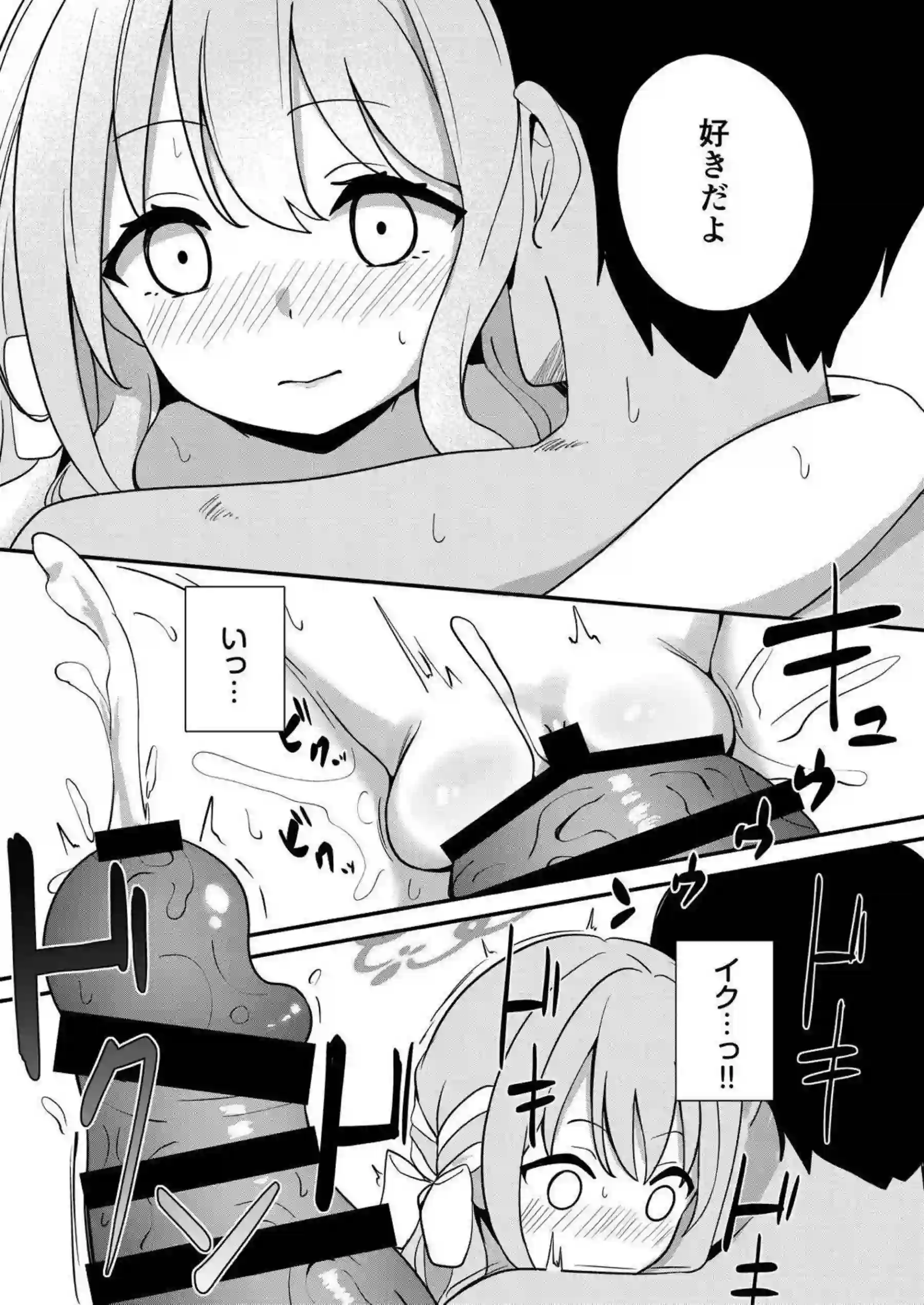 桜井ミヨがチンポを丹念に舐める！ 桜井ミヨが口内で精液を受け止める！ - PAGE 022