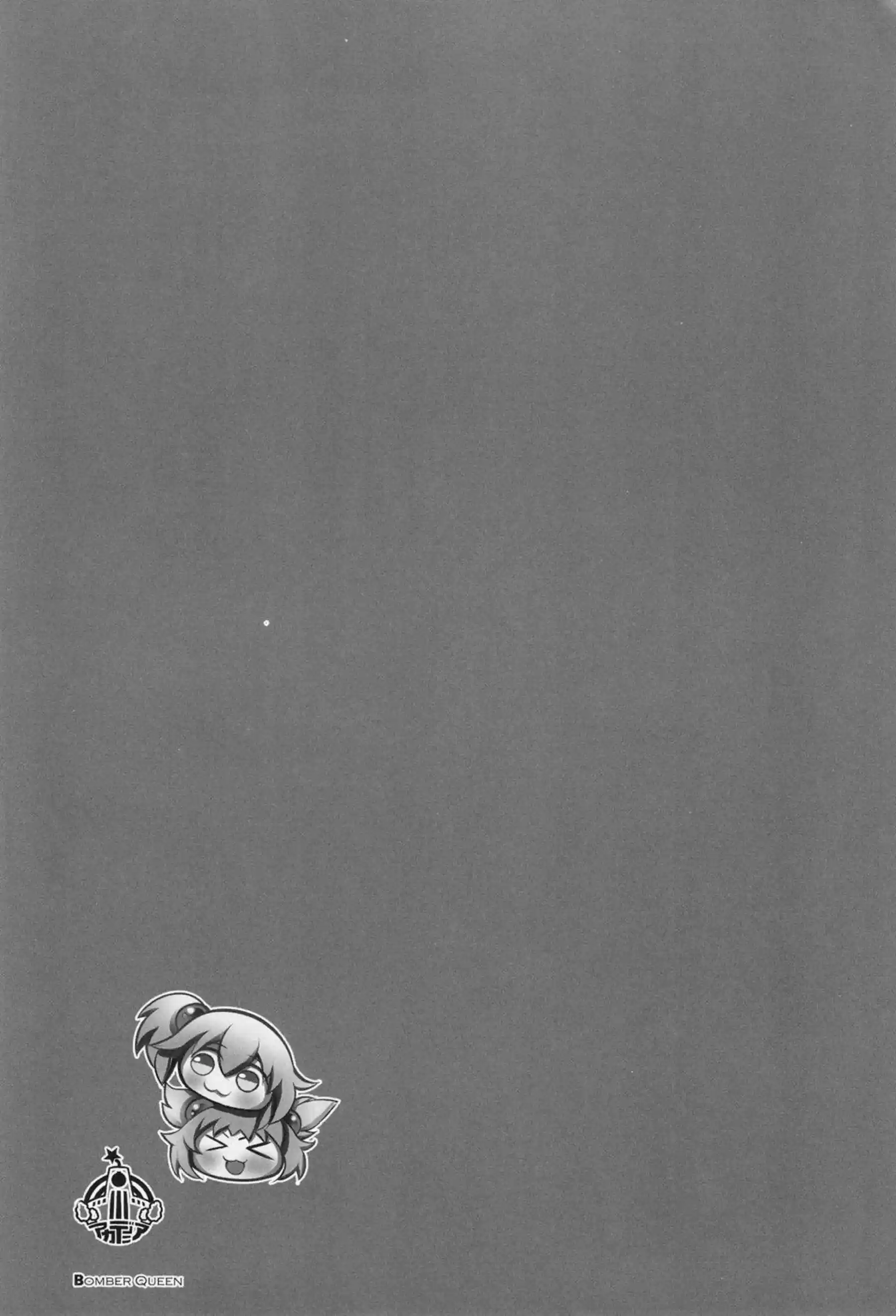 シロヱが熟れた体で誘惑する！ シロヱが内緒でマスターと交わる！ - PAGE 024