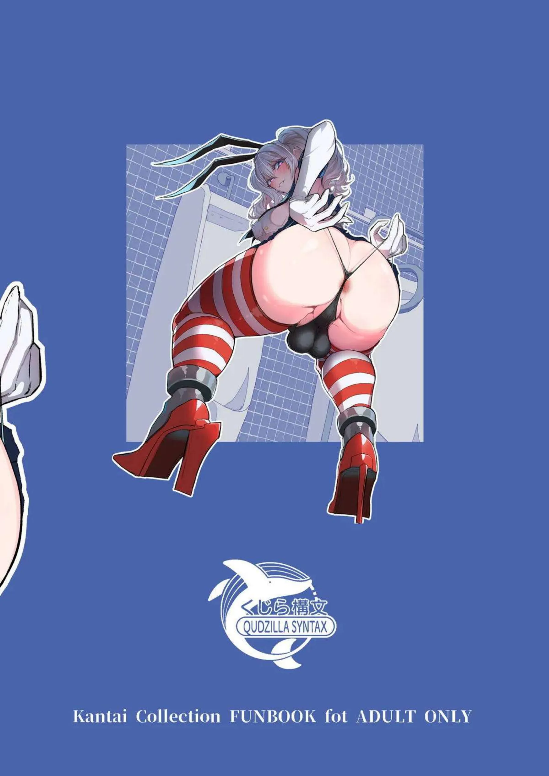 鹿島(♂)がケツオナで奉仕し激怒を晴らす！ シーメールが公衆便所で肛門プレイに没頭する！ - PAGE 022