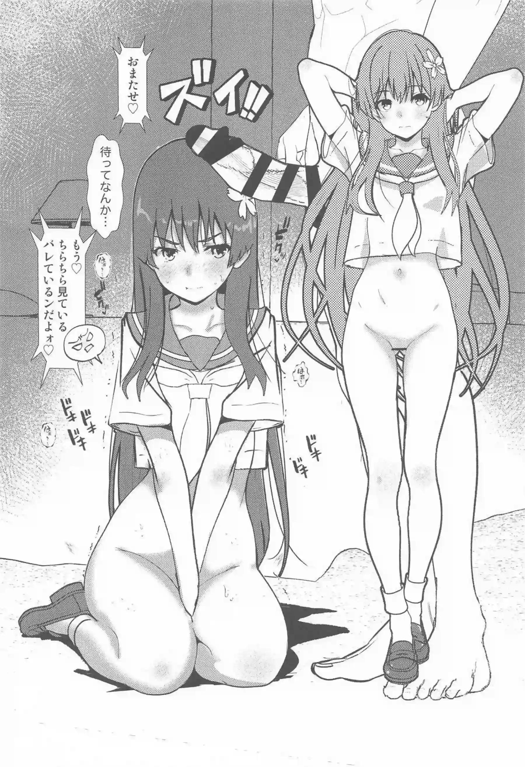 佐天涙子が過去の恥辱映像で悶えまくる！ 初春飾利が削除失敗で絶頂に達する！ - PAGE 003