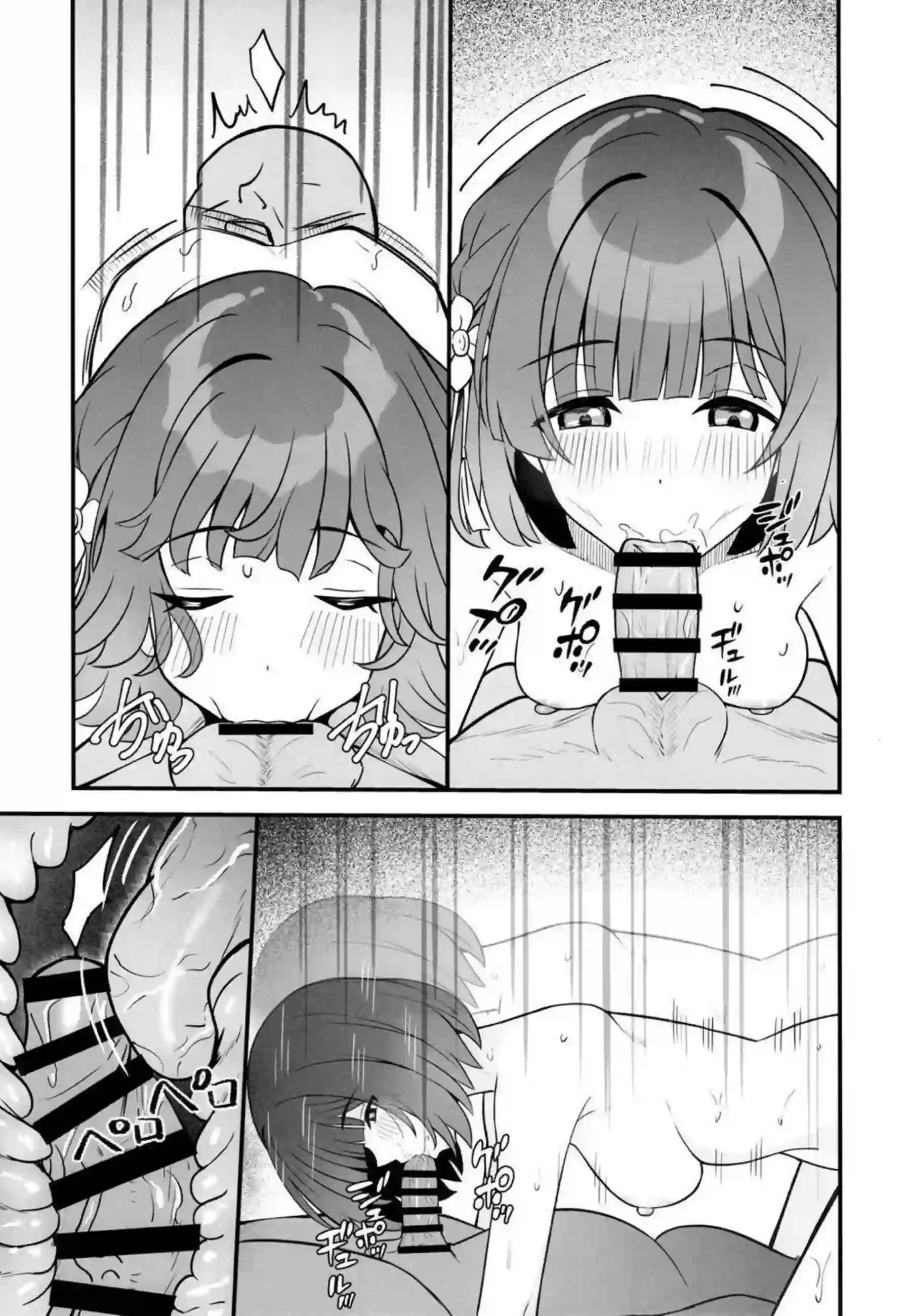 秦谷美鈴がペットになって服従する！ 首輪姿でアナルを犯される！ - PAGE 018