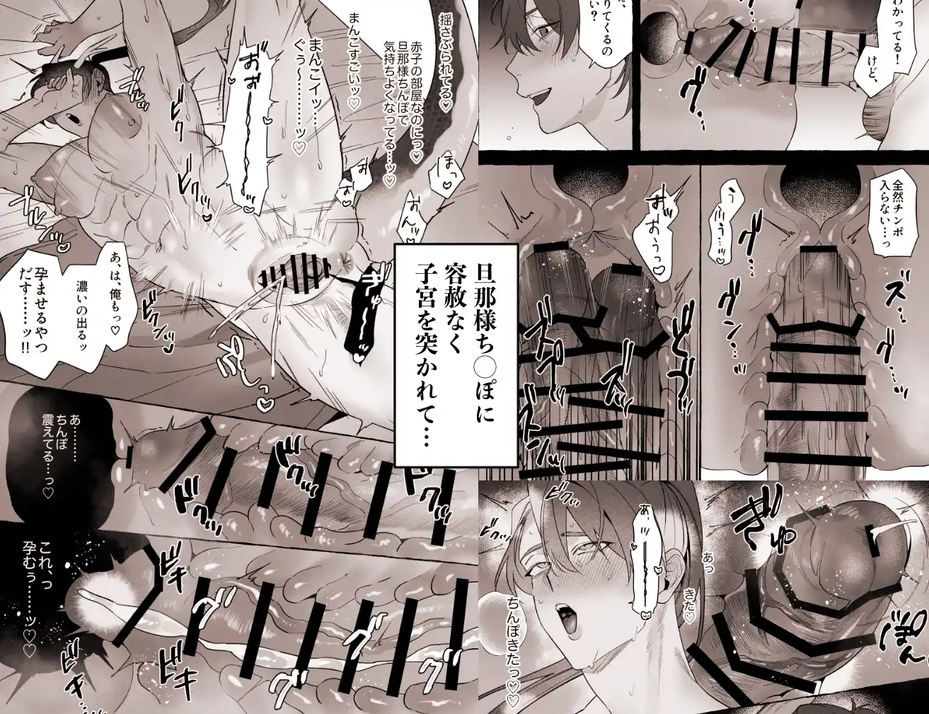 龍に婿入り・二[サヂ露店] - PAGE 046