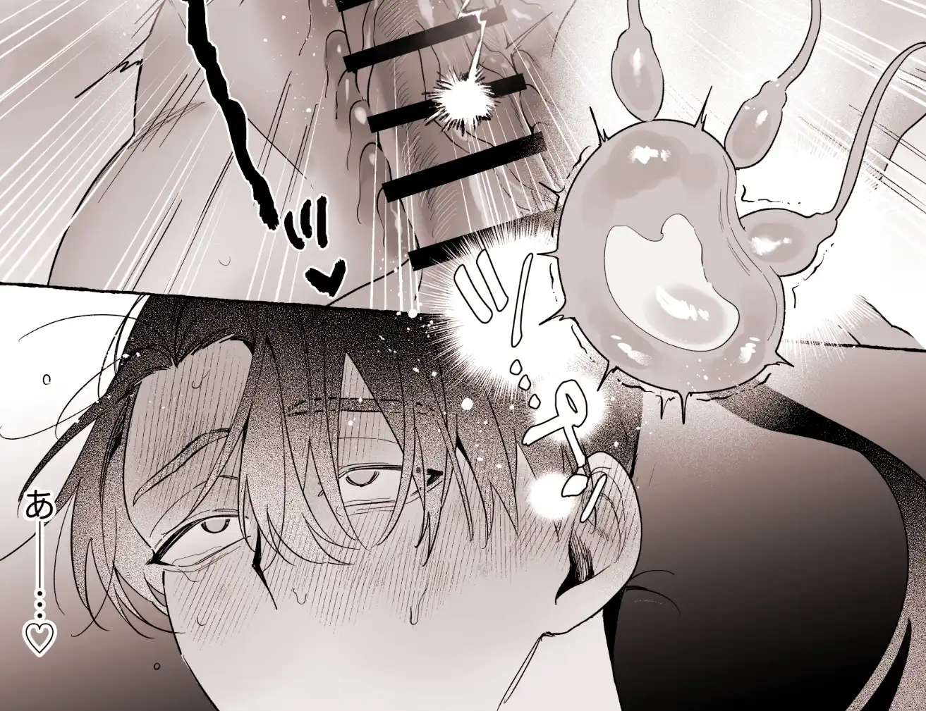 龍に婿入り・二[サヂ露店] - PAGE 047