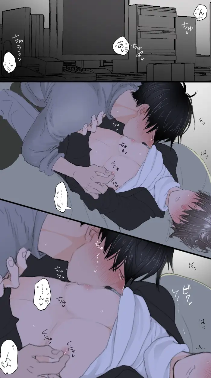 教授と俺の秘密の関係[M・Mシエスタ] - PAGE 009