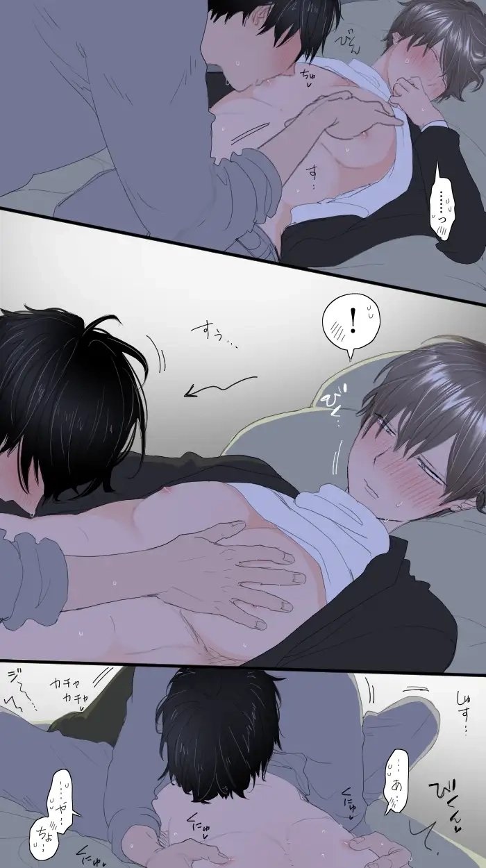 教授と俺の秘密の関係[M・Mシエスタ] - PAGE 010