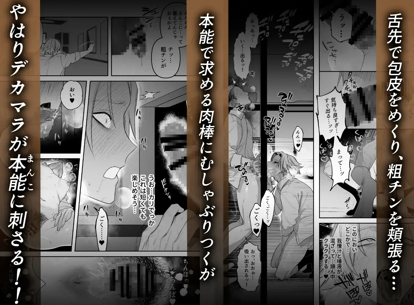穴付個室 元ヤンカントボーイ ビデオ試射室へ[クラブレニュ] - PAGE 005