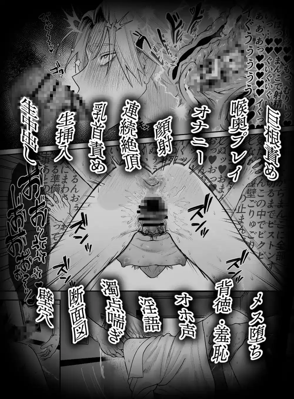 穴付個室 元ヤンカントボーイ ビデオ試射室へ[クラブレニュ] - PAGE 008