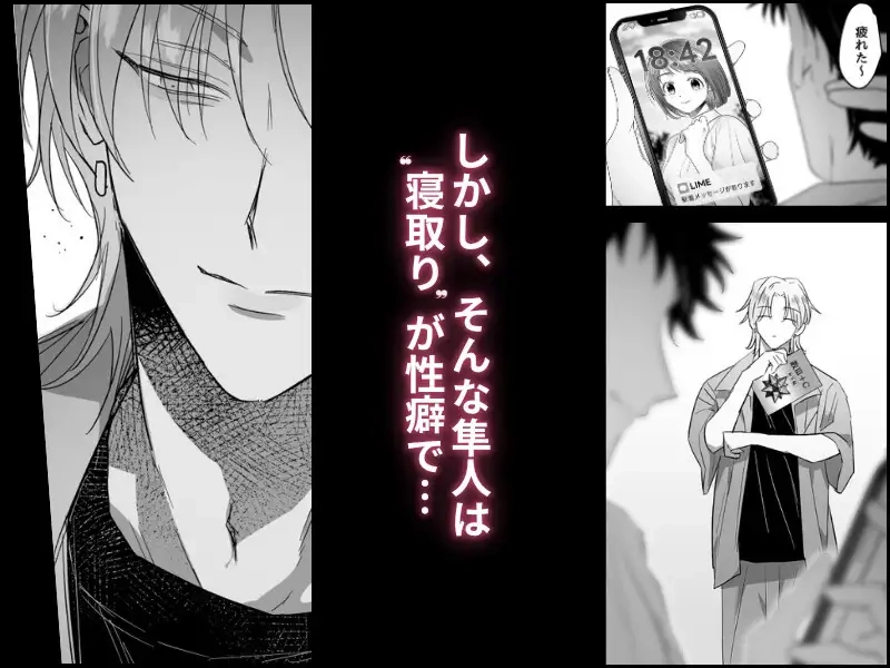 家庭教師なんていらない[うじ抹茶] - PAGE 003