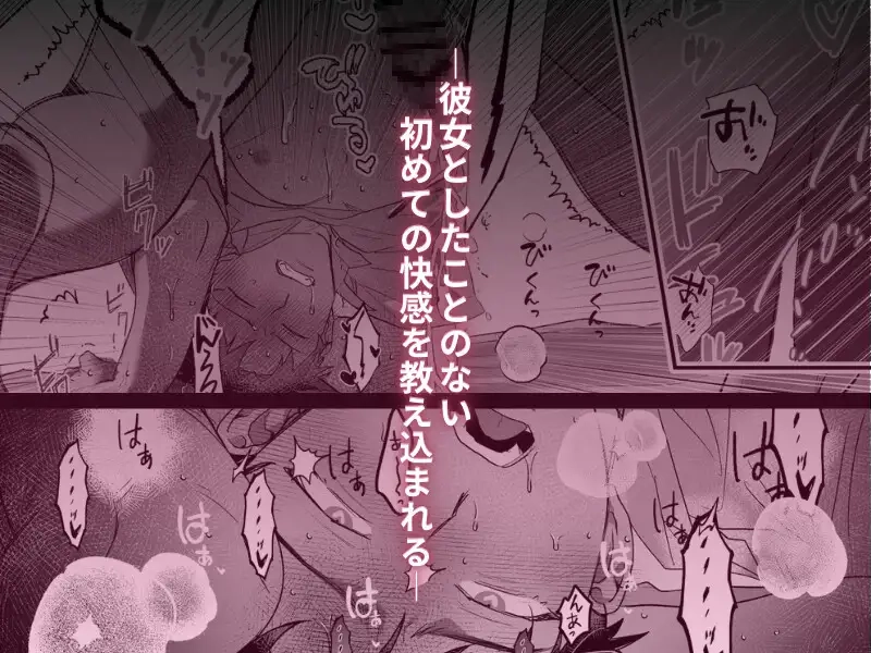 家庭教師なんていらない[うじ抹茶] - PAGE 007