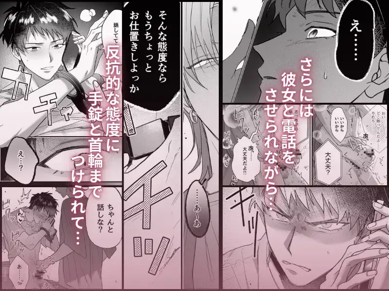 家庭教師なんていらない[うじ抹茶] - PAGE 008