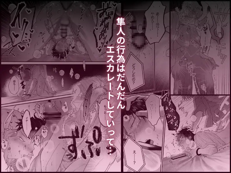 家庭教師なんていらない[うじ抹茶] - PAGE 009