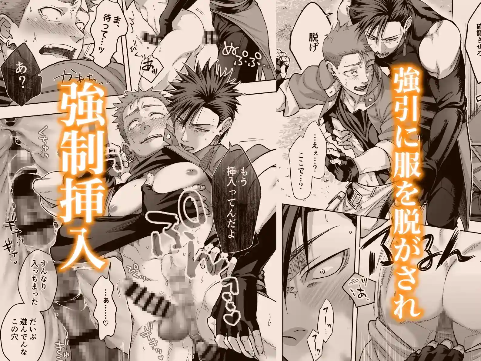 鍛冶屋の商い停滞中〜剣士の童貞を奪ったら復讐されました〜[夕立ちかり] - PAGE 005