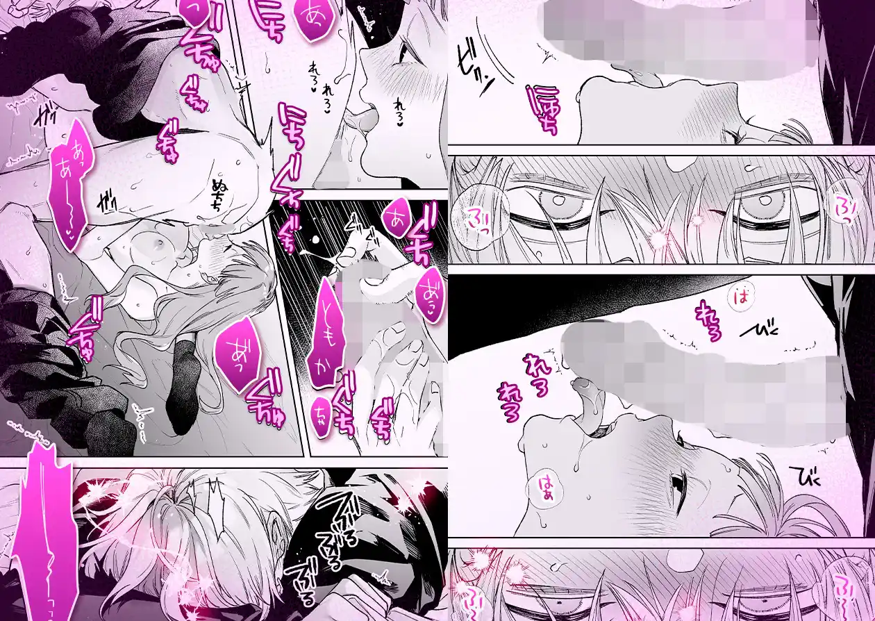 【確定ファンサで完堕ちクリ潮】古参ファンの私が、推しにクリ責めされるなんて…[THE猥談] - PAGE 010