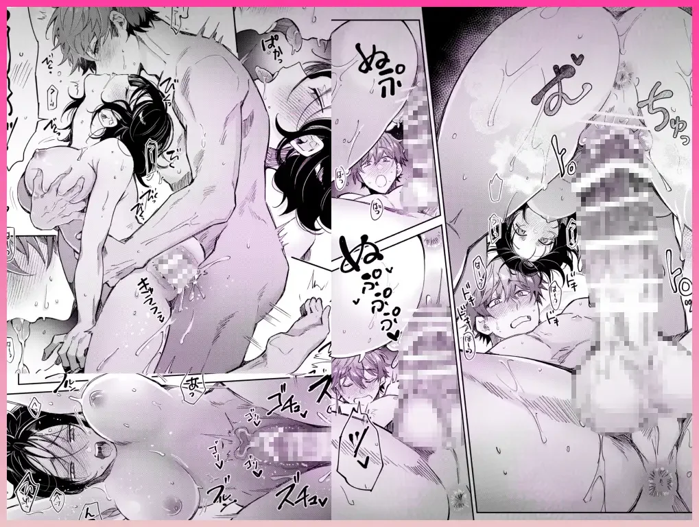 【雄喘ぎ尽くしの大量257ページ♡♡♡】THE女性優位(逆転アリ)アンソロジー[THE猥談] - PAGE 008