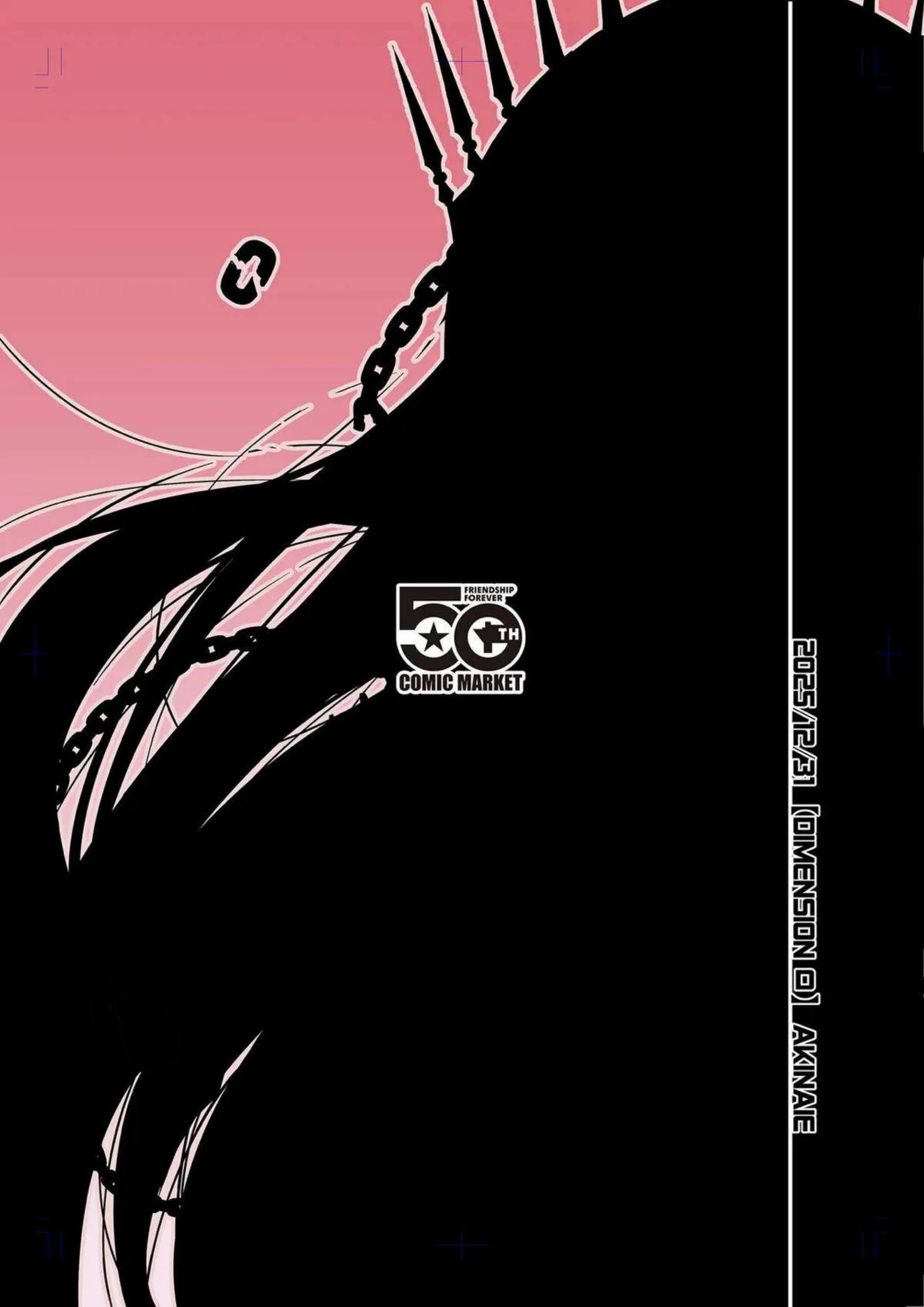 ゼノビアがぐだを甘く抱き寄せる！ 着衣でイチャラブエッチを楽しむ！ - PAGE 030