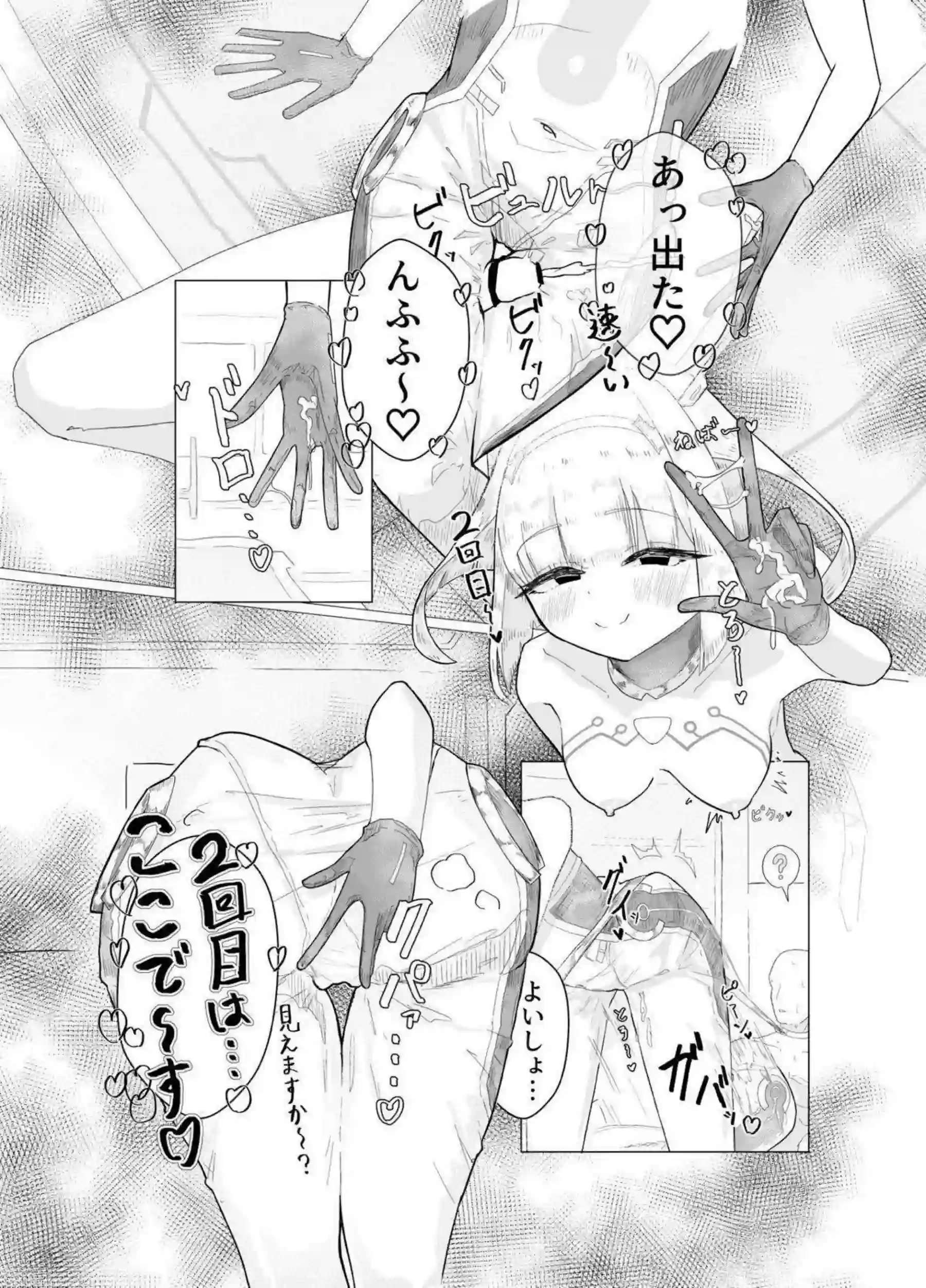 エース先輩が大胆にリードする！ 甘いご奉仕で満足させる！ - PAGE 016