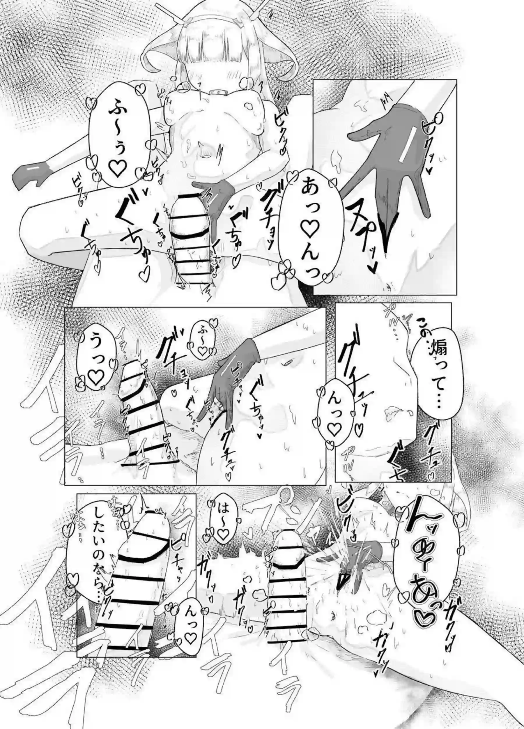 エース先輩が大胆にリードする！ 甘いご奉仕で満足させる！ - PAGE 025