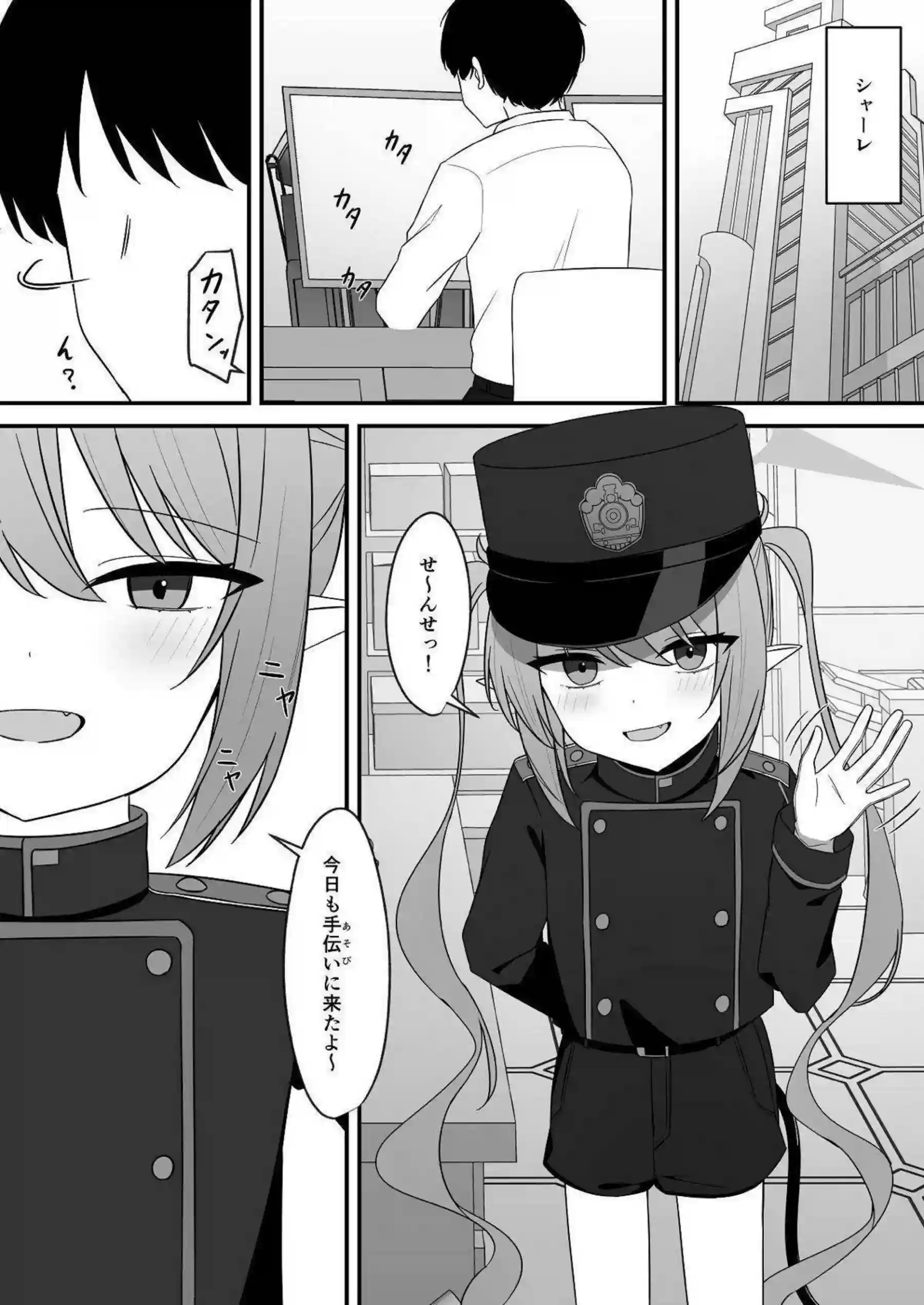 ノゾミがえっちな誘惑を仕掛ける！ 濃厚なHをたっぷり披露する！ - PAGE 002