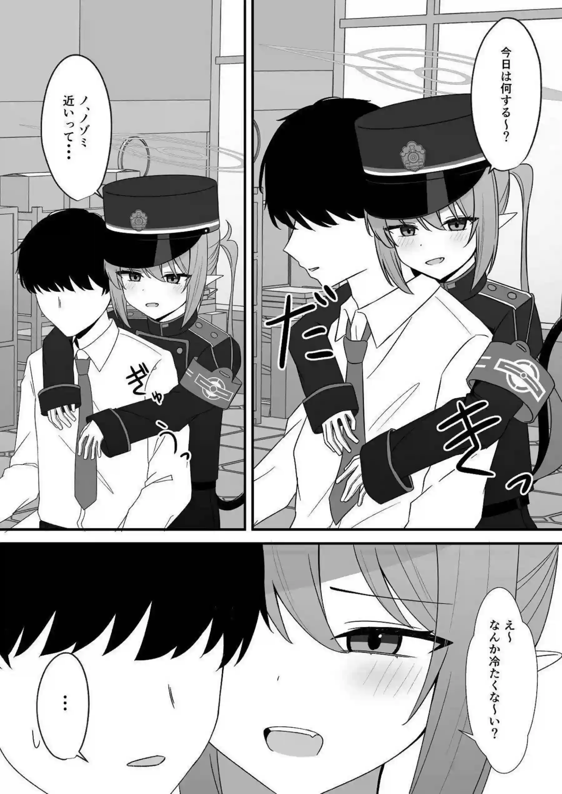 ノゾミがえっちな誘惑を仕掛ける！ 濃厚なHをたっぷり披露する！ - PAGE 003