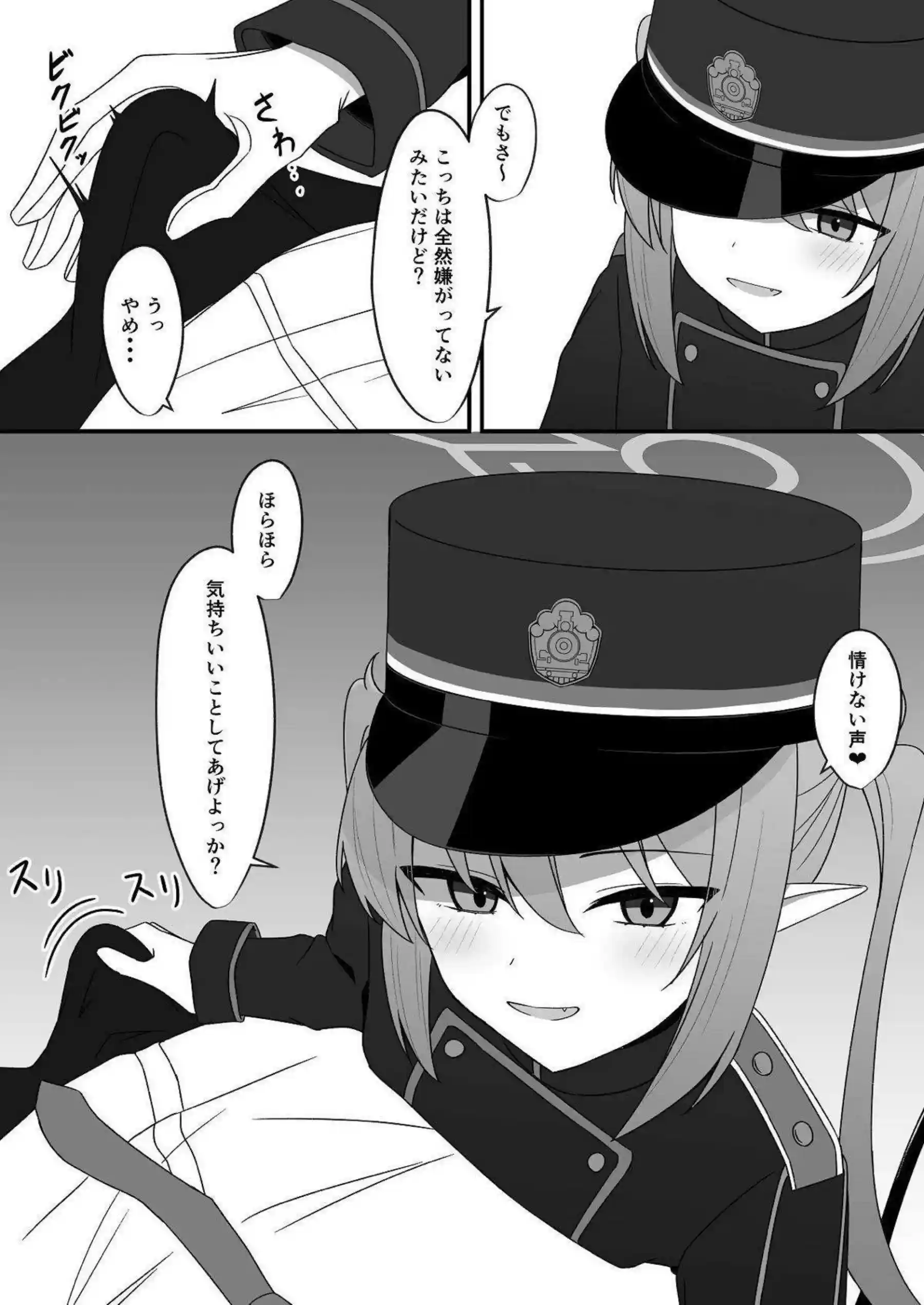 ノゾミがえっちな誘惑を仕掛ける！ 濃厚なHをたっぷり披露する！ - PAGE 004