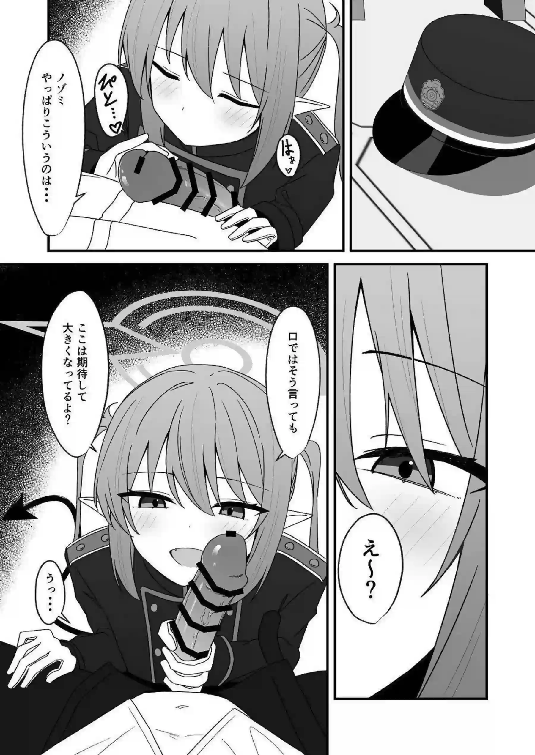 ノゾミがえっちな誘惑を仕掛ける！ 濃厚なHをたっぷり披露する！ - PAGE 006