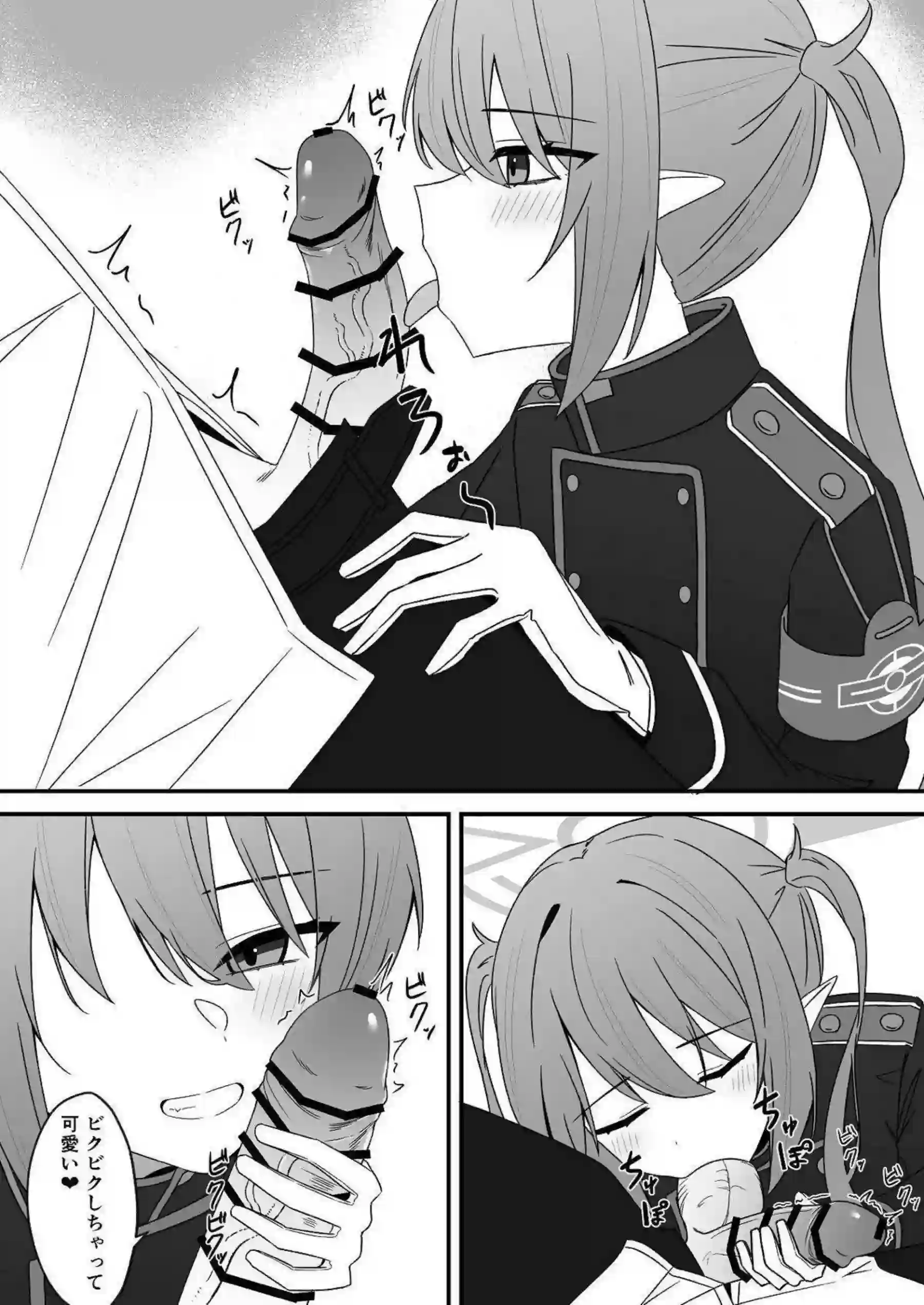 ノゾミがえっちな誘惑を仕掛ける！ 濃厚なHをたっぷり披露する！ - PAGE 008