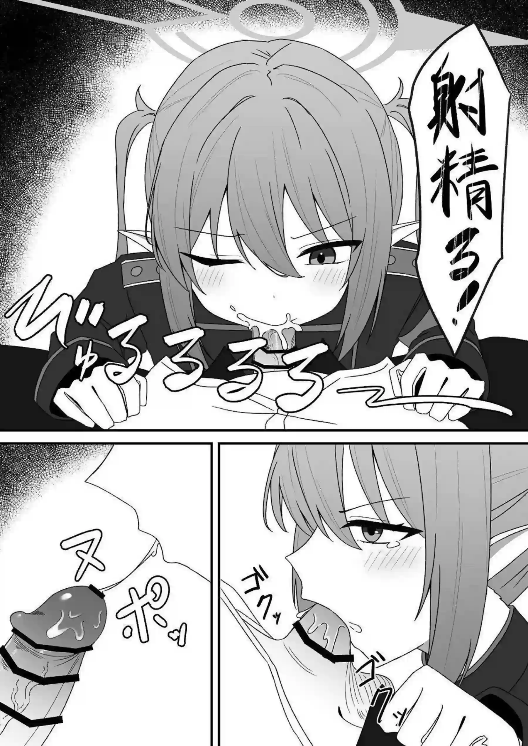 ノゾミがえっちな誘惑を仕掛ける！ 濃厚なHをたっぷり披露する！ - PAGE 010