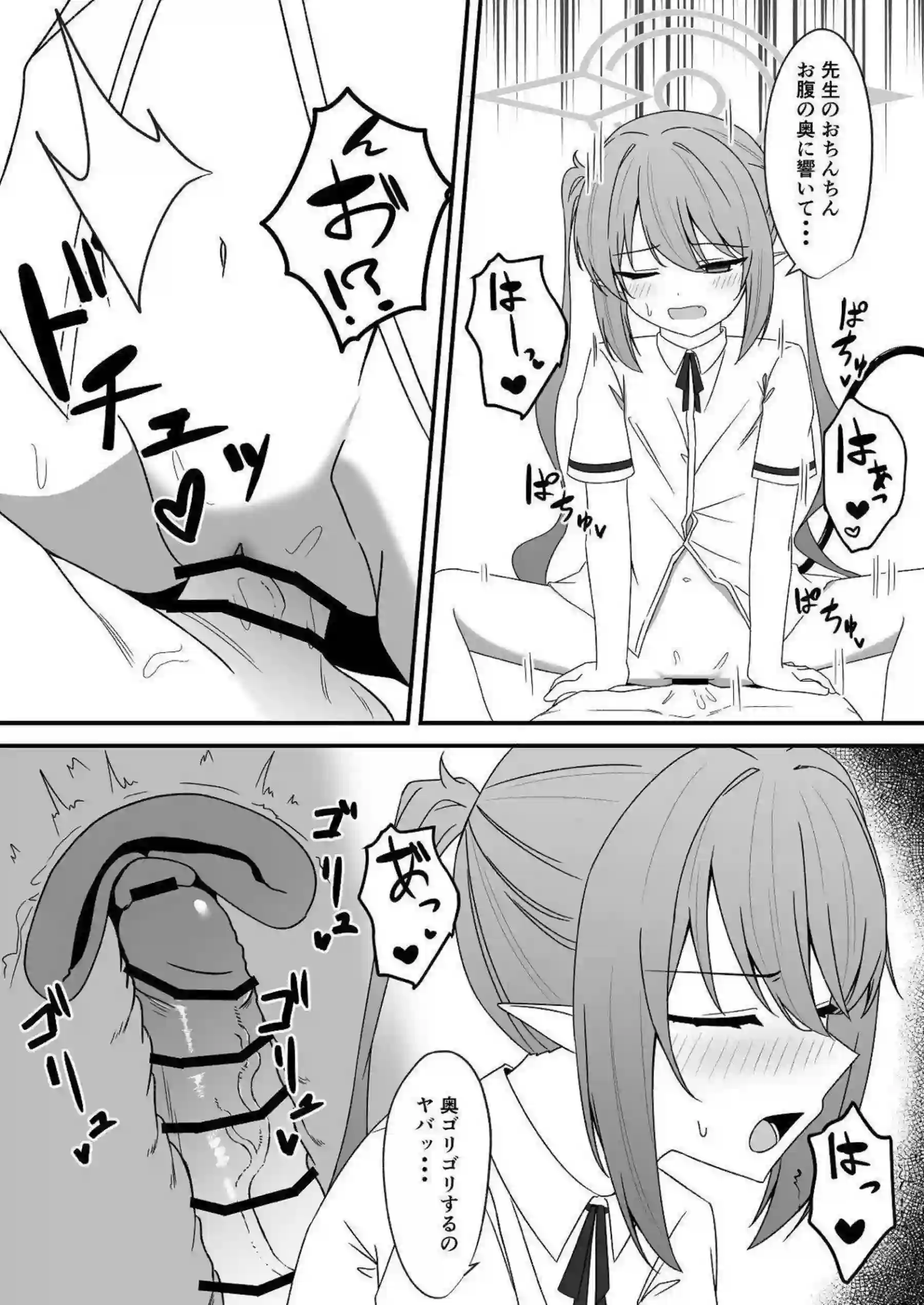 ノゾミがえっちな誘惑を仕掛ける！ 濃厚なHをたっぷり披露する！ - PAGE 014