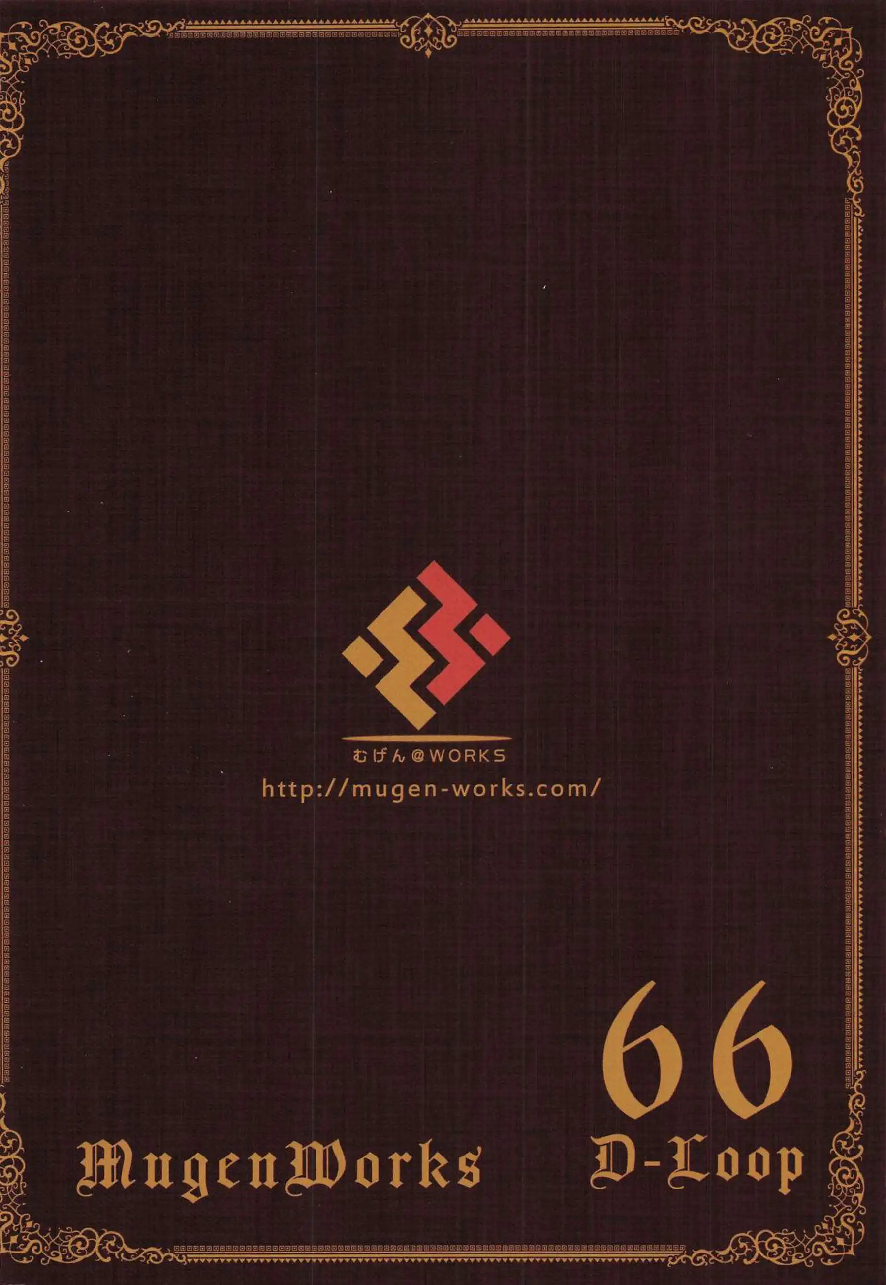 エリが魔法でマスターを元気いっぱいにさせる！ 魔法の効果で激しい中出しセックスに発展する！ - PAGE 024