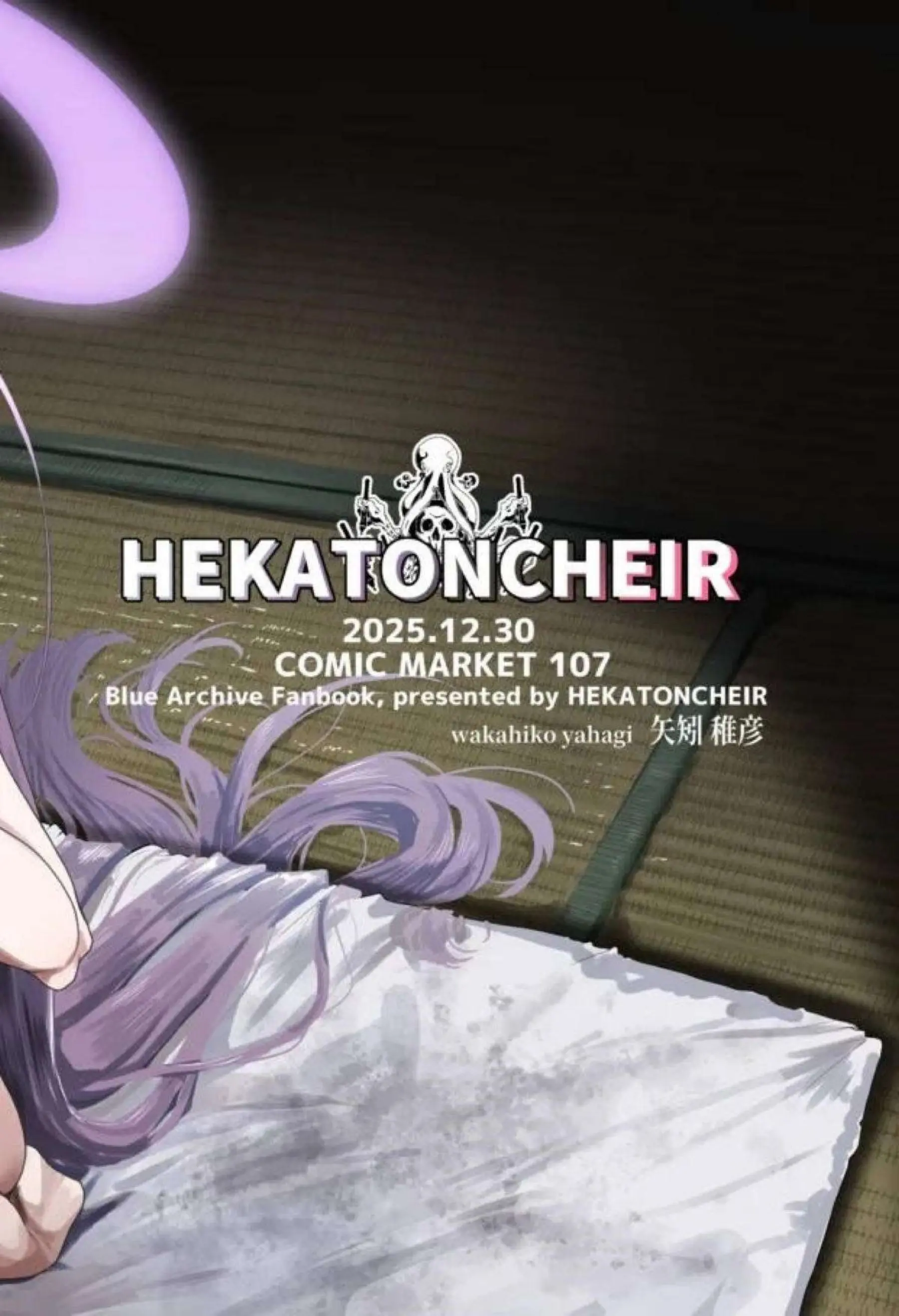 ヤリチン先生がチナツを温泉で何度も犯す！ セナを救急車内でゴム無し密着、ワカモをチ○コで暴走停止、ユカリ＆コクリコをお世継ぎ種付けする！ - PAGE 022