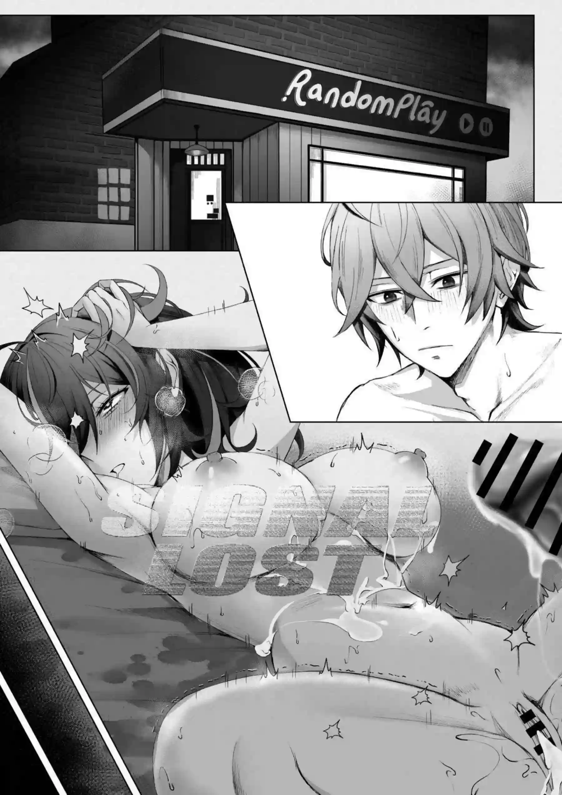 朱鳶がポリネシアンセックスで連続絶頂する！ 気を失うほど敏感に喘ぎまくる！ - PAGE 018