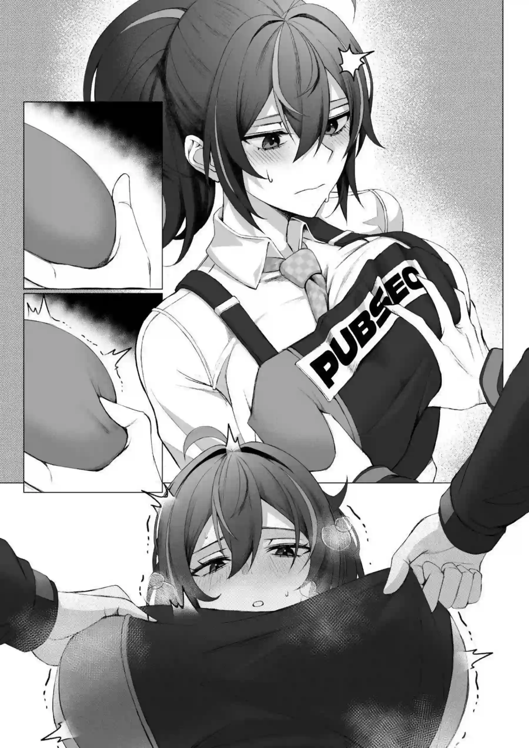 朱鳶がポリネシアンセックスで連続絶頂する！ 気を失うほど敏感に喘ぎまくる！ - PAGE 022