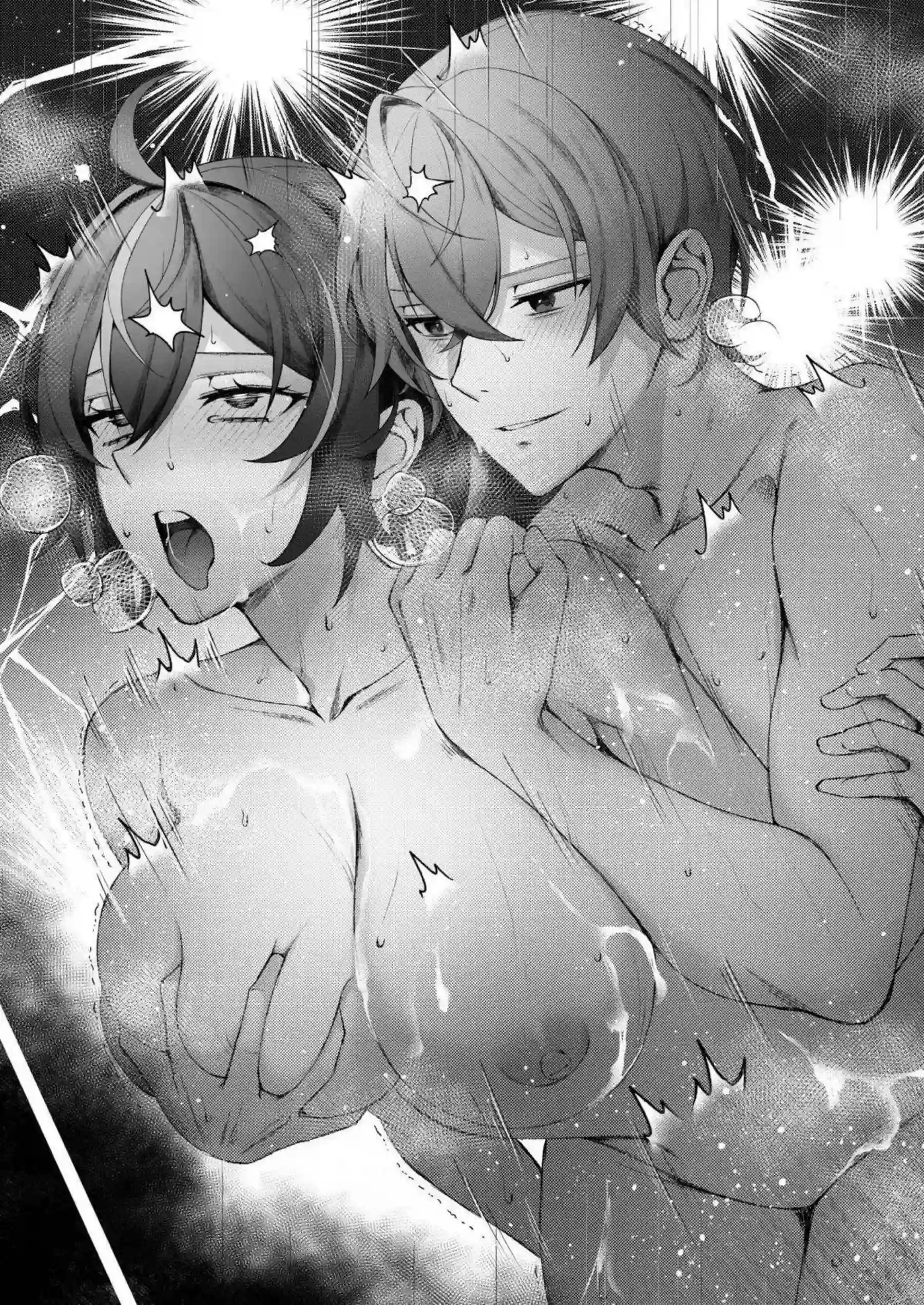 朱鳶がポリネシアンセックスで連続絶頂する！ 気を失うほど敏感に喘ぎまくる！ - PAGE 032