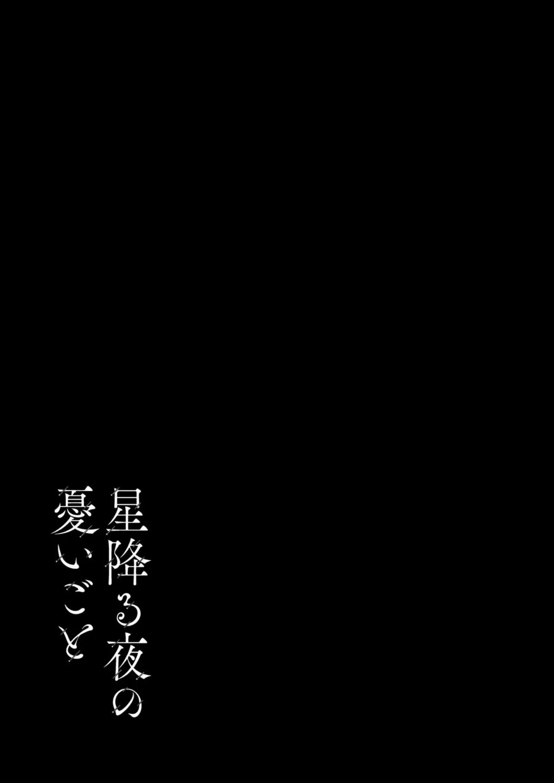 古関ウイがメイド服で初々しくご奉仕する！ 足コキで先生を絶頂に導く！ - PAGE 028